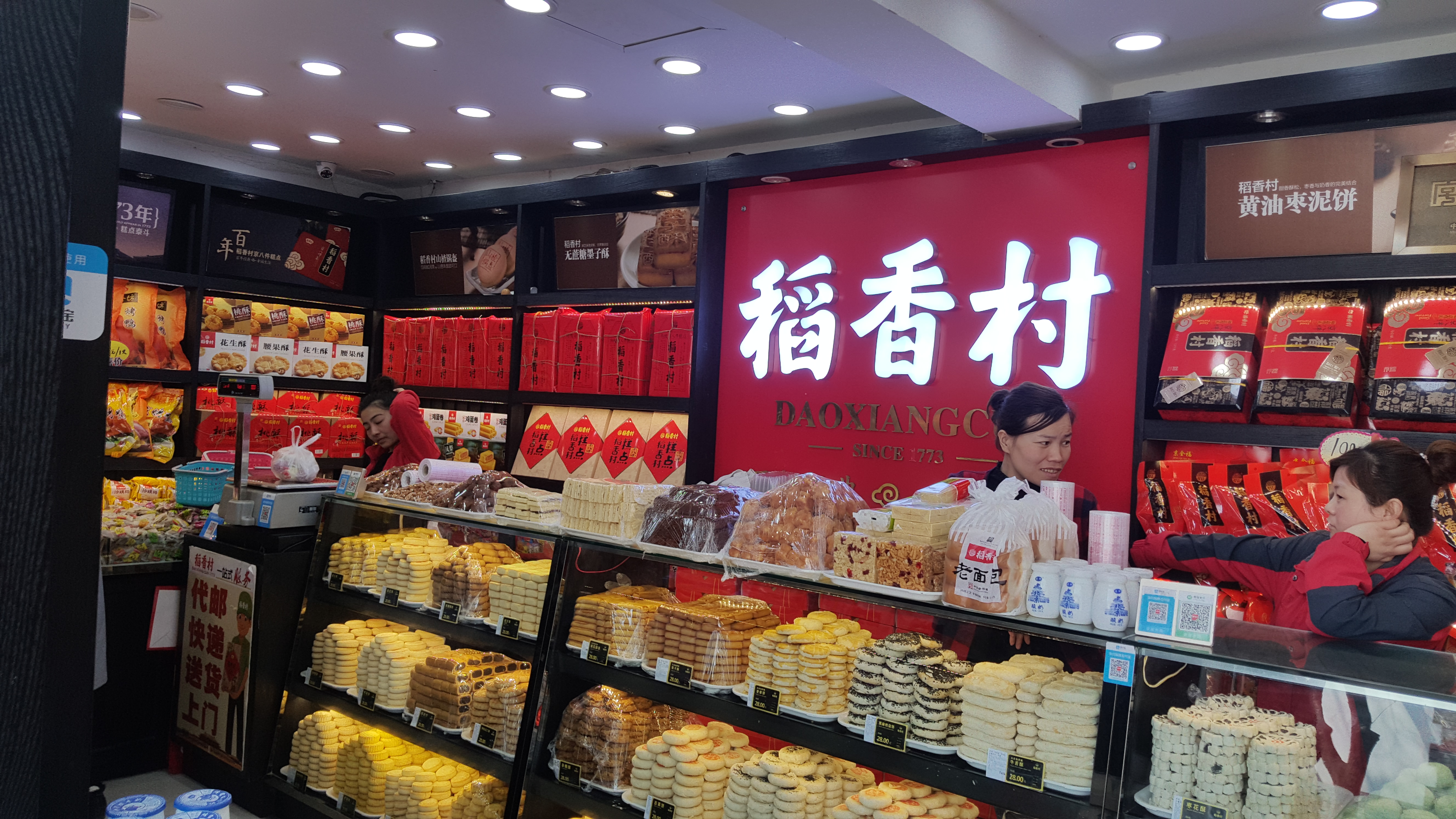 CORESPONDENȚĂ DIN BEIJING, CAPITOLUL 6 | Scriitoarea Doina Ruști, în Orașul Interzis