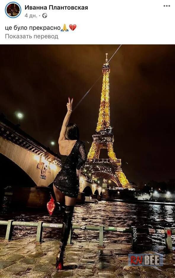 Scandal cu tânăra ofițer de presă al grănicerilor ucraineni care s-a lăudat cu Revelionul de lux petrecut la Paris