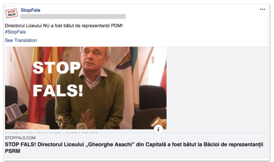 Facebook a șters sute de conturi false înainte de alegerile din Republica Moldova
