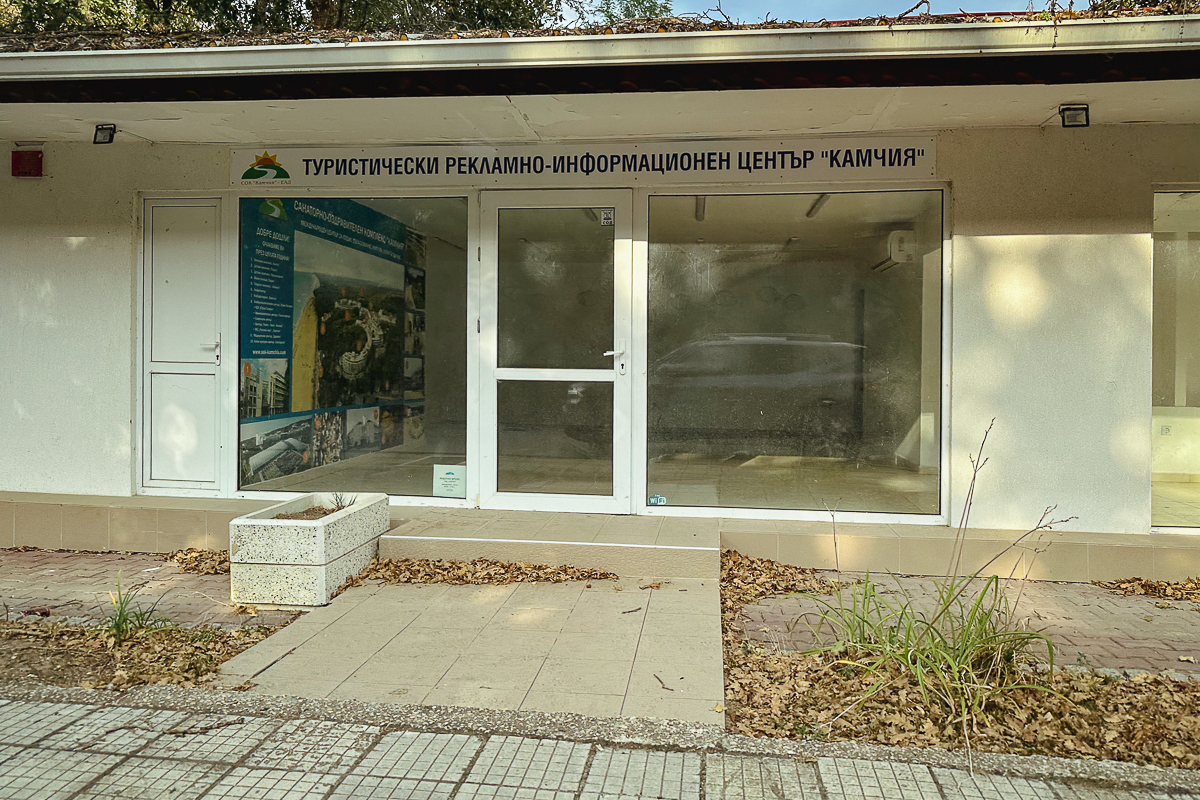 Reporterii Libertatea au mers în tabăra deținută de Federația Rusă pe litoralul bulgăresc. Ce au descoperit dincolo de gardul pe care scrie „Obiectivul nu este operațional!”