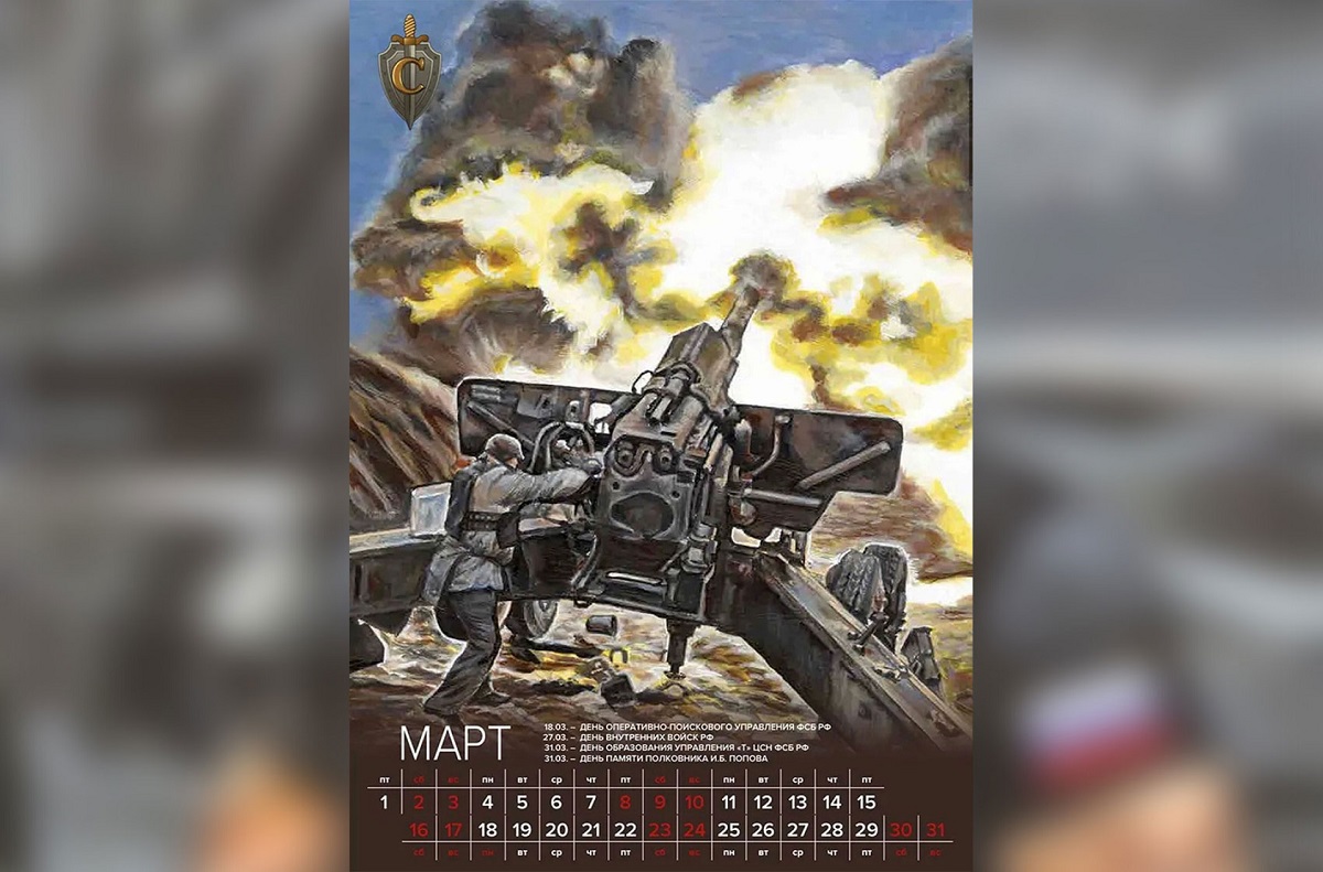 „Bicepșii lui Putin” pe un calendar 2024 provocator, vândut în Rusia de veteranii FSB. Imagini cu soldații ruși care atacă clădirea Capitoliului, din Washington