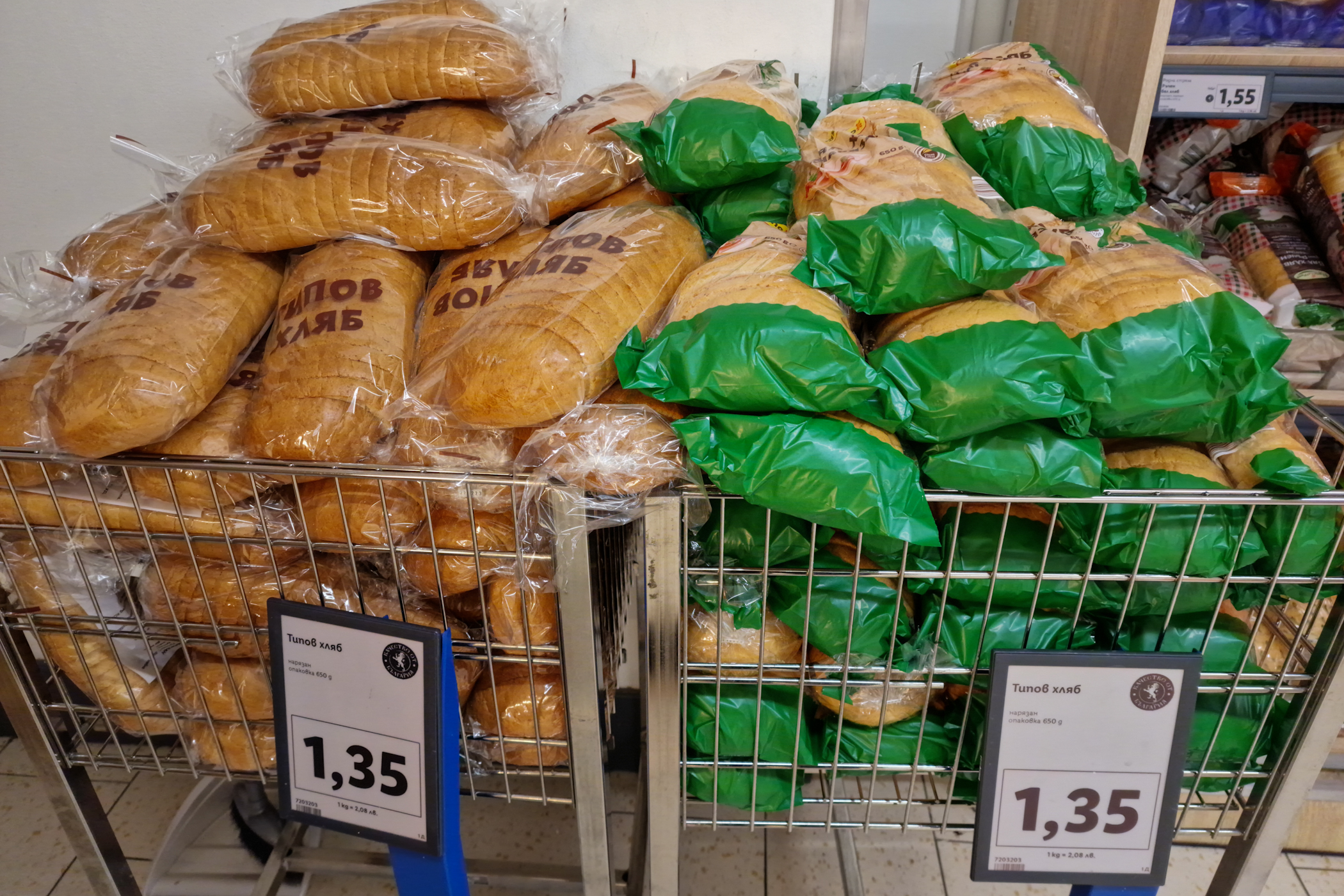 PODUL PRIETENIEI ALIMENTARE înainte de Crăciun și Revelion. Am comparat prețurile din Bulgaria cu cele din România. Mai e o afacere să mergi la vecini pentru cumpărături?