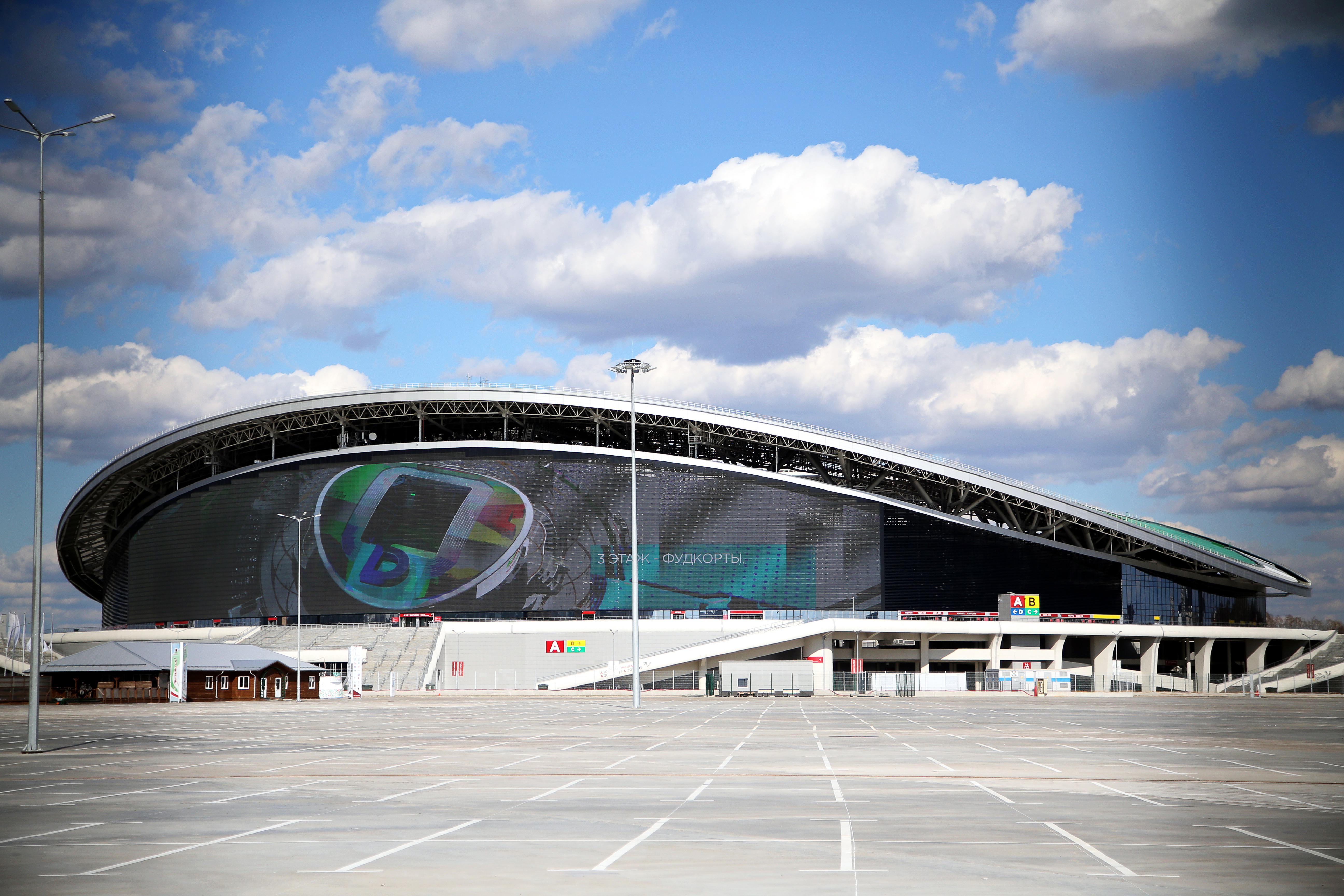 Stadioanele Campionatului Mondial de fotbal Rusia 2018 | FOTO