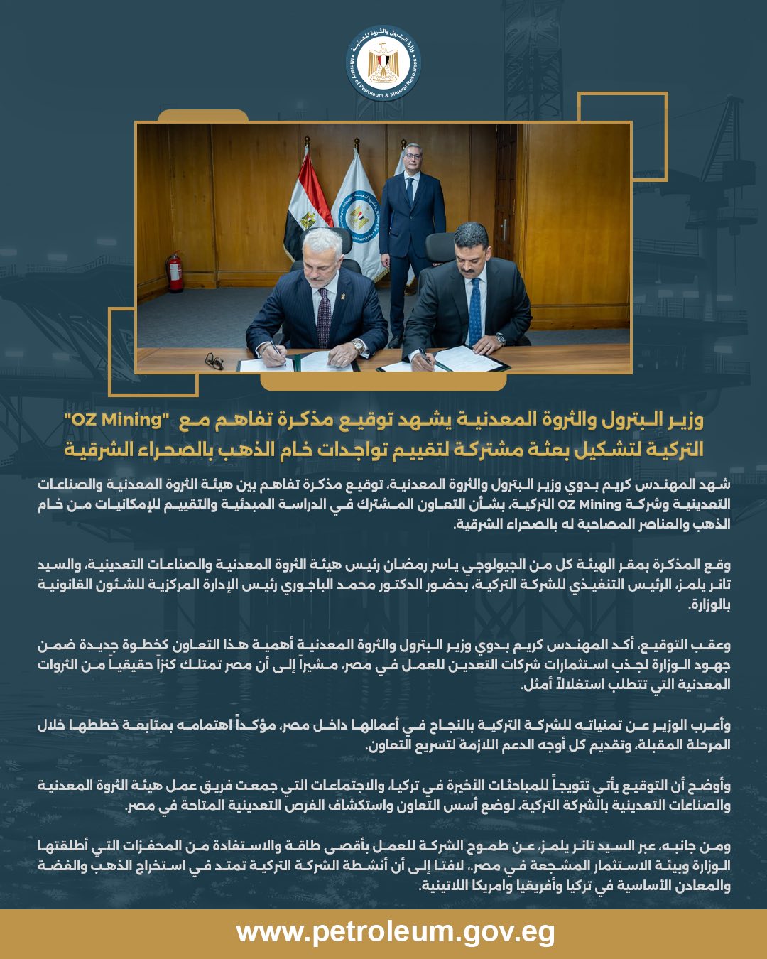 Egypt signs Turkish gold exploration deal for Eastern Desert mining expansion