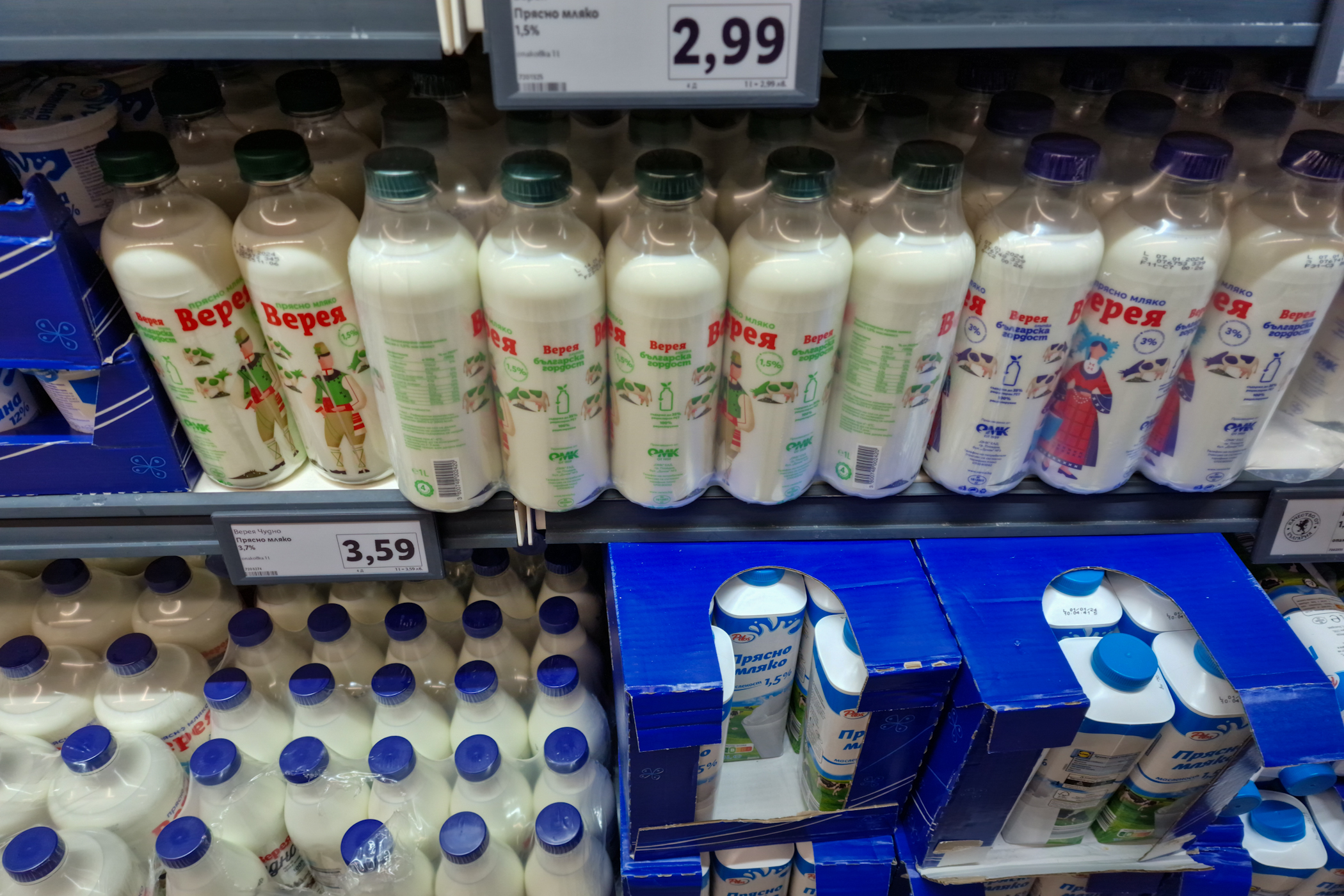 PODUL PRIETENIEI ALIMENTARE înainte de Crăciun și Revelion. Am comparat prețurile din Bulgaria cu cele din România. Mai e o afacere să mergi la vecini pentru cumpărături?