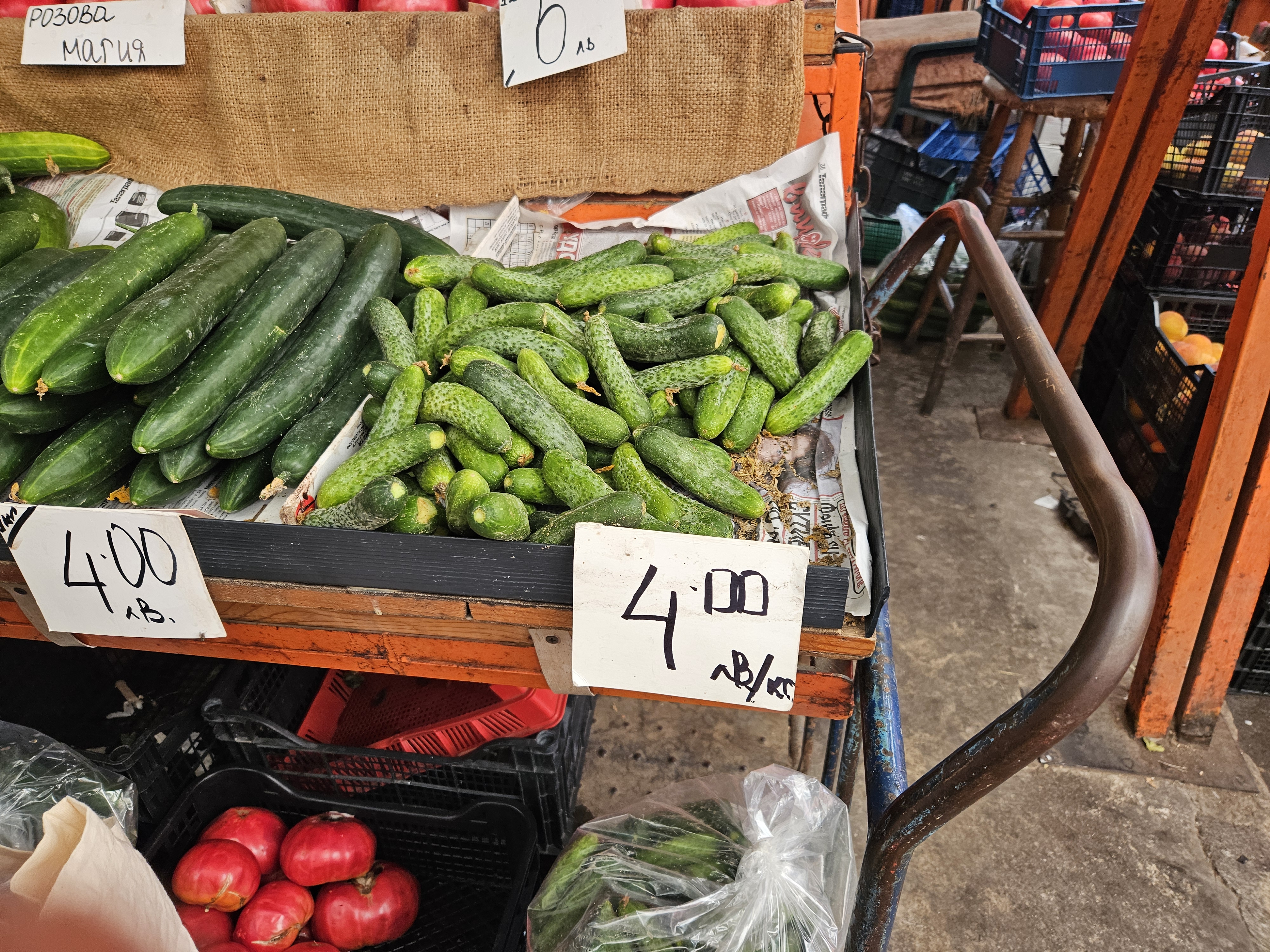 Experiment Libertatea. Cum sunt preţurile la alimente în Bulgaria faţă de România, în pieţe şi la hipermarket. Marile surprize de la raft