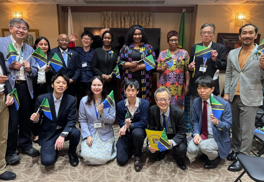 Embassy of Tanzania in Japan