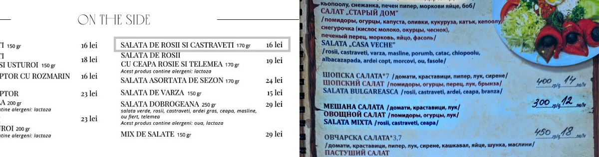 Prețurile de pe litoral: Eforie Nord vs Nisipurile de Aur. Cum se scumpeşte hamsia când înoată spre sudul Mării Negre