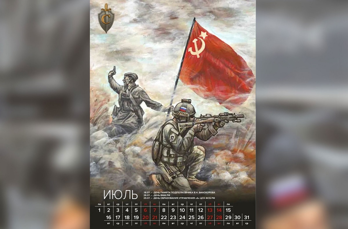 „Bicepșii lui Putin” pe un calendar 2024 provocator, vândut în Rusia de veteranii FSB. Imagini cu soldații ruși care atacă clădirea Capitoliului, din Washington