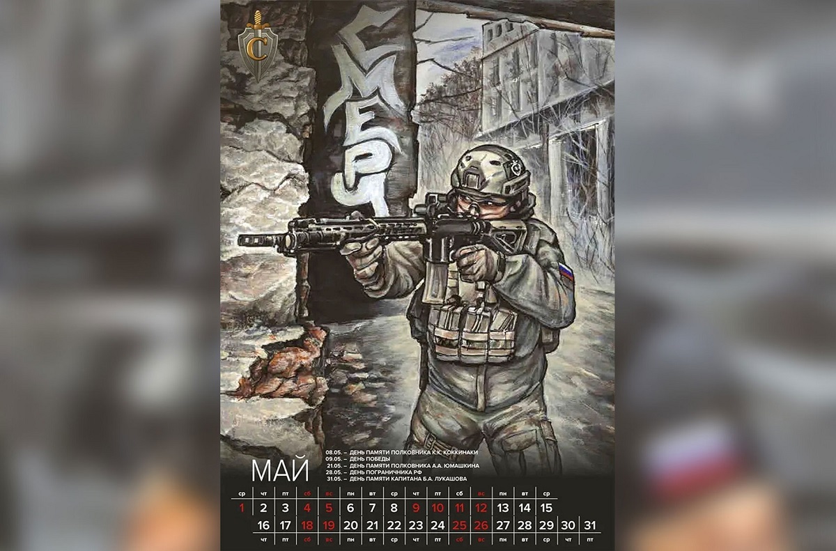 „Bicepșii lui Putin” pe un calendar 2024 provocator, vândut în Rusia de veteranii FSB. Imagini cu soldații ruși care atacă clădirea Capitoliului, din Washington