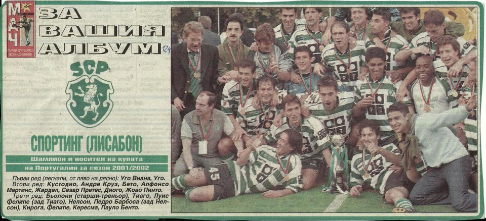 Loți Bölöni este dorit la Sporting Lisabona de unul dintre candidații la președinția clubului / GALERIE FOTO & VIDEO