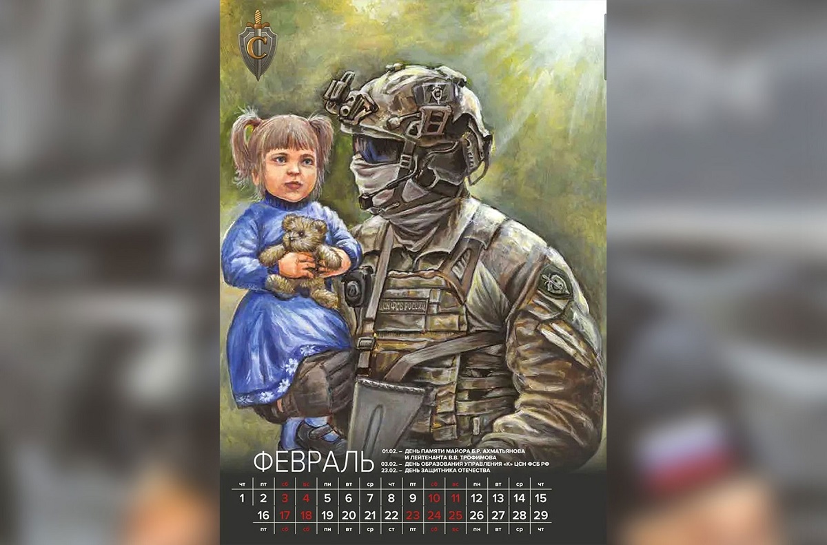 „Bicepșii lui Putin” pe un calendar 2024 provocator, vândut în Rusia de veteranii FSB. Imagini cu soldații ruși care atacă clădirea Capitoliului, din Washington