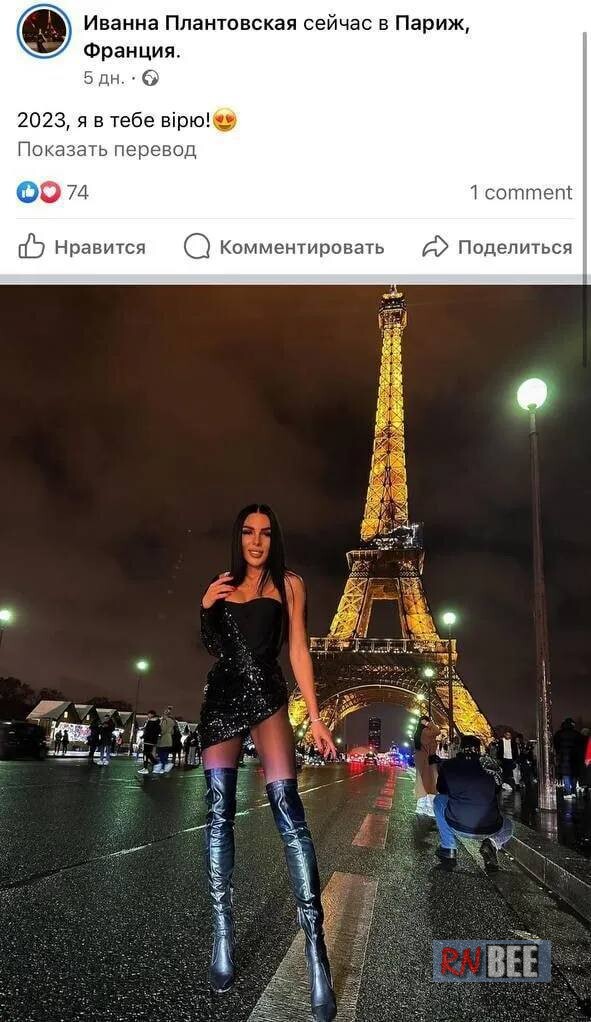 Scandal cu tânăra ofițer de presă al grănicerilor ucraineni care s-a lăudat cu Revelionul de lux petrecut la Paris