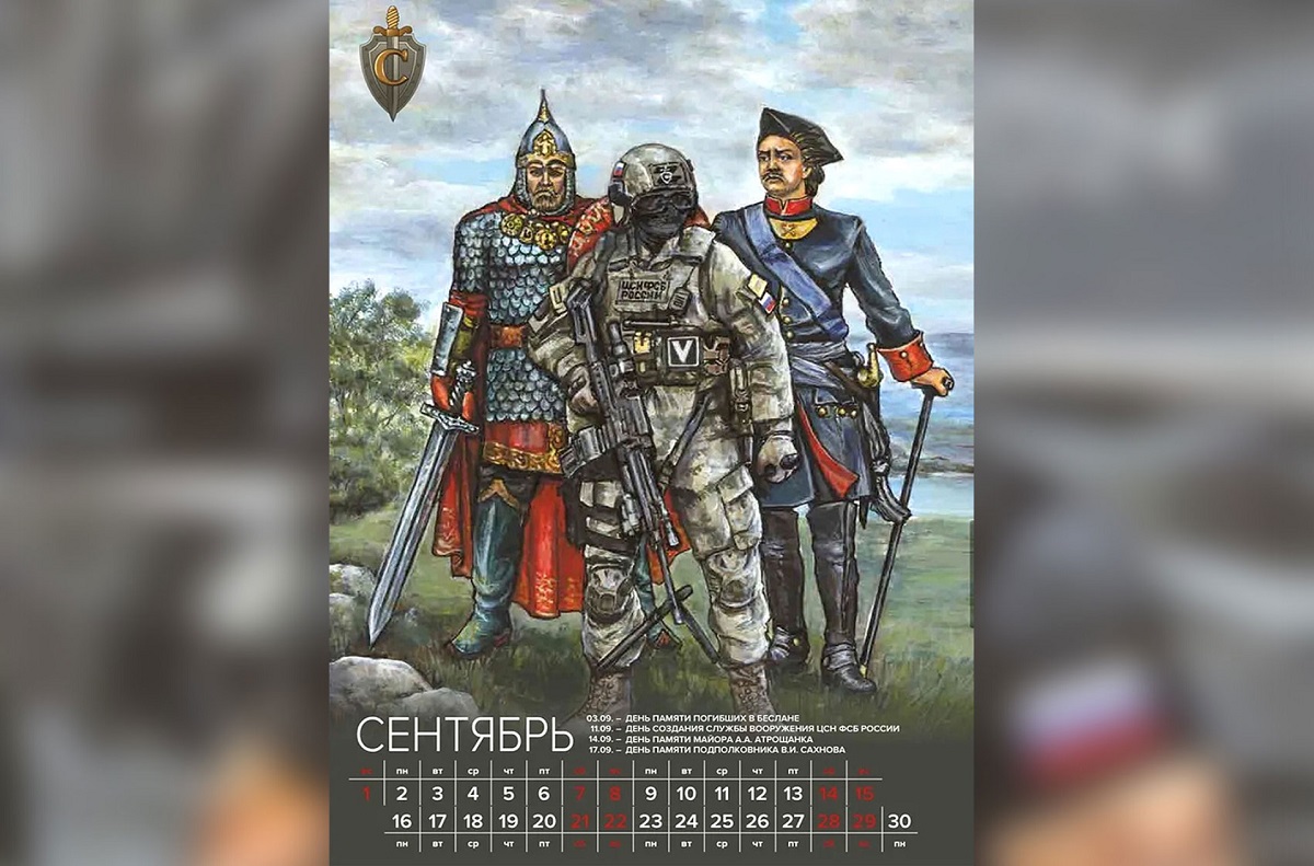 „Bicepșii lui Putin” pe un calendar 2024 provocator, vândut în Rusia de veteranii FSB. Imagini cu soldații ruși care atacă clădirea Capitoliului, din Washington