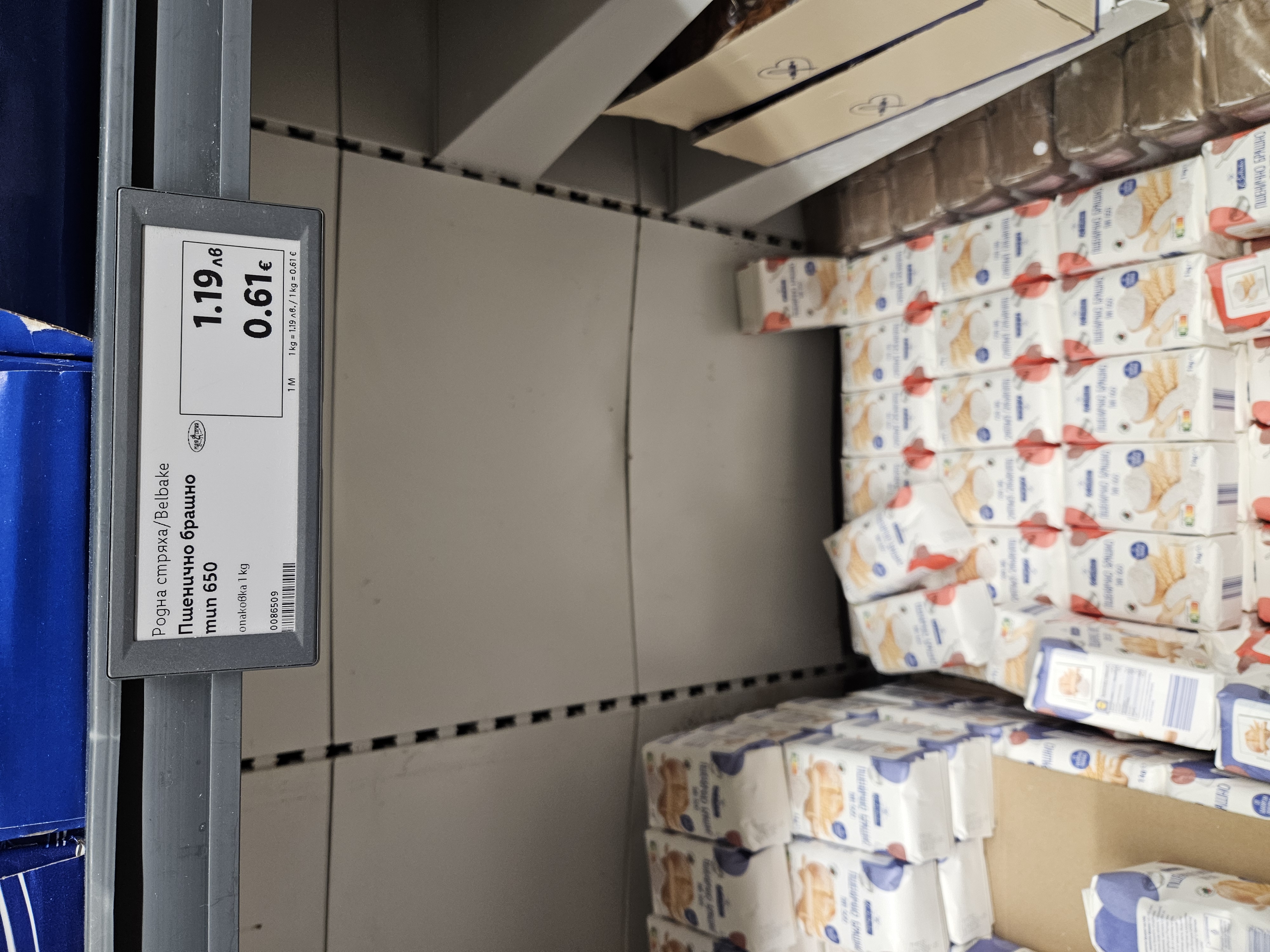 Experiment Libertatea. Cum sunt preţurile la alimente în Bulgaria faţă de România, în pieţe şi la hipermarket. Marile surprize de la raft