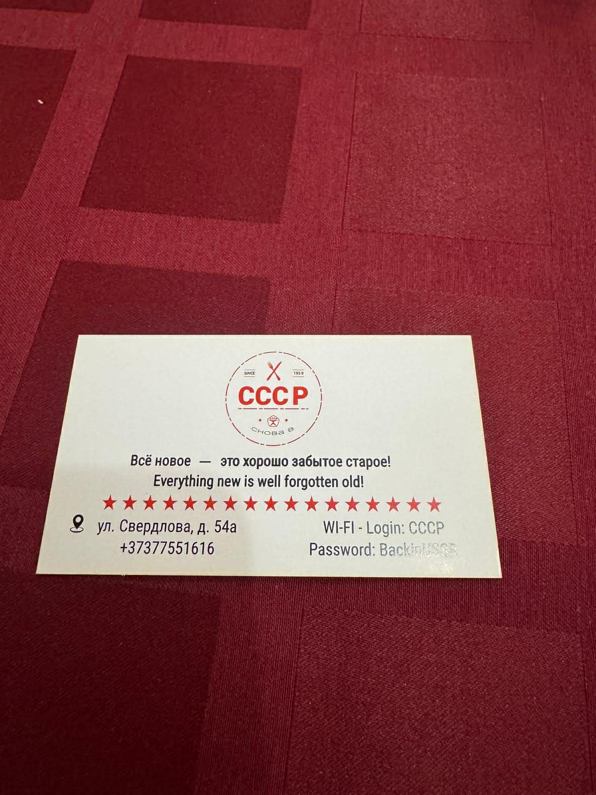 Cât a fost nota de plată pentru cinci persoane la un restaurant din Transnistria? „Nu știam să calculăm în bani românești”