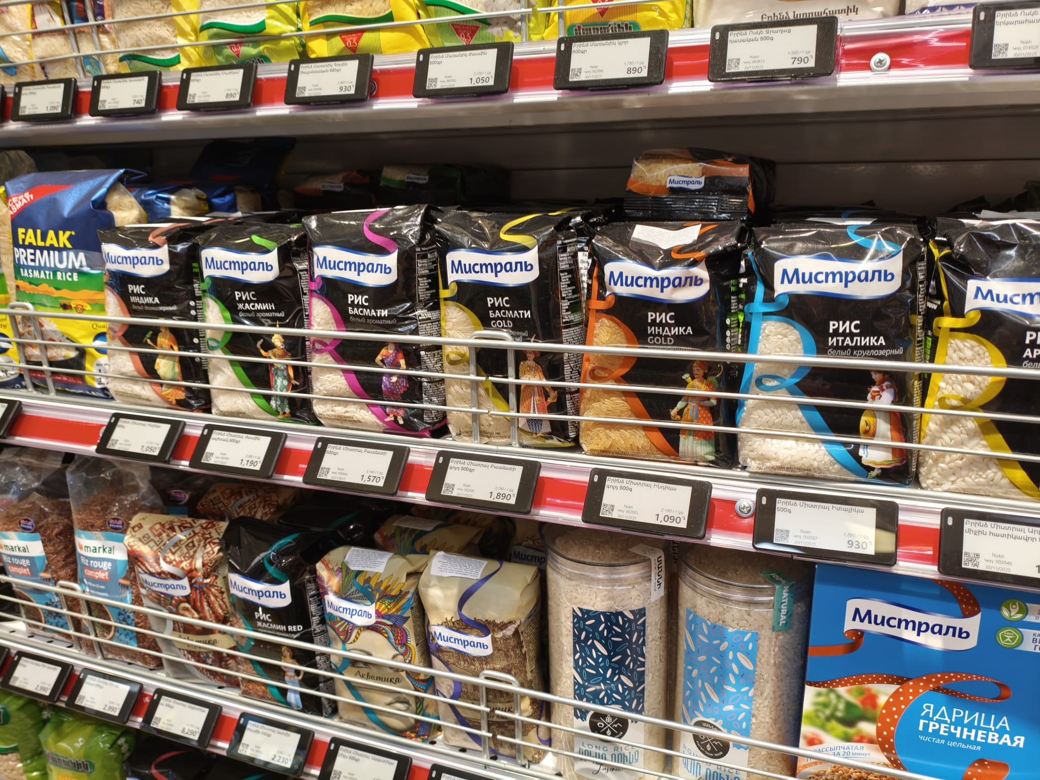 Prețurile la alimente și băuturi în supermarketurile din Armenia. Cât costă la Erevan un kilogram de cartofi sau o sticlă de vin local 