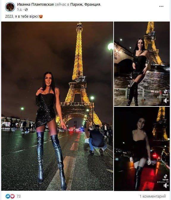 Scandal cu tânăra ofițer de presă al grănicerilor ucraineni care s-a lăudat cu Revelionul de lux petrecut la Paris