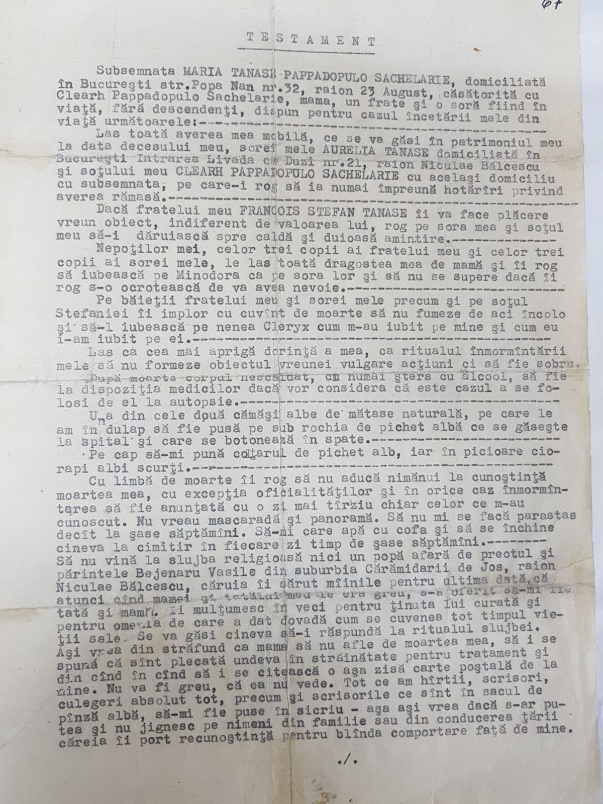 DOCUMENTAR/ Viața Mariei Tănase, un secret bine păzit. “Cu limbă de moarte îi rog să nu aducă nimănui la cunoștință moartea mea"