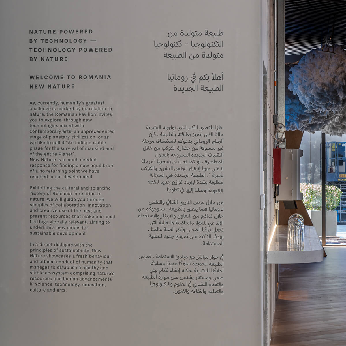 World Expo Dubai. Cum arată expoziția gigantică de 7 miliarde de dolari la care e prezentă și România. Libertatea relatează de la eveniment