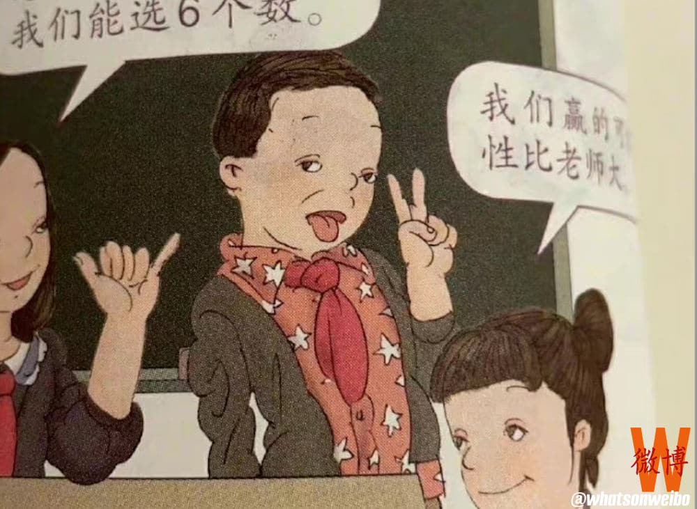 „Desenele sunt tragic de urâte”. Chinezii au sancționat mai mulți oficiali pentru ilustrațiile din manualele școlare