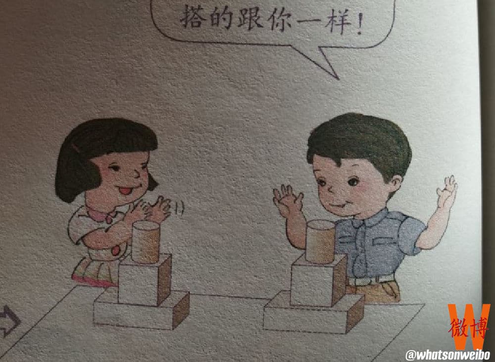 „Desenele sunt tragic de urâte”. Chinezii au sancționat mai mulți oficiali pentru ilustrațiile din manualele școlare