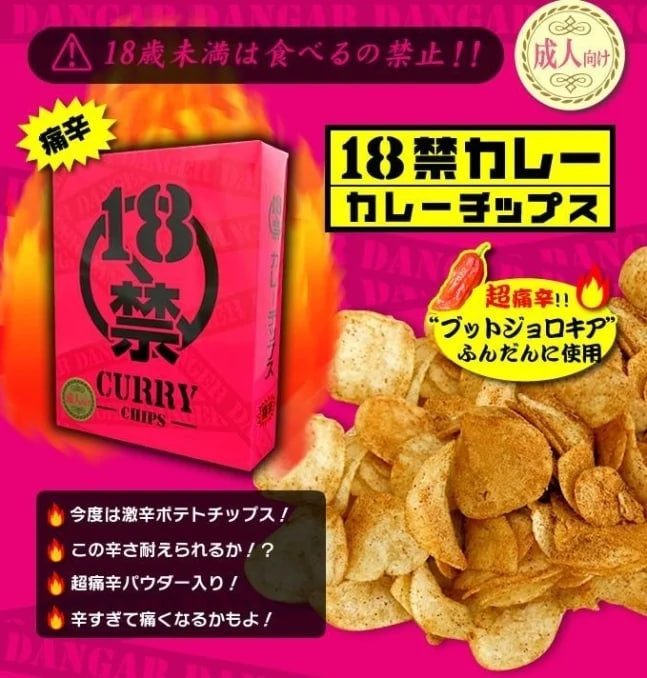 Ghost pepper-infused chips