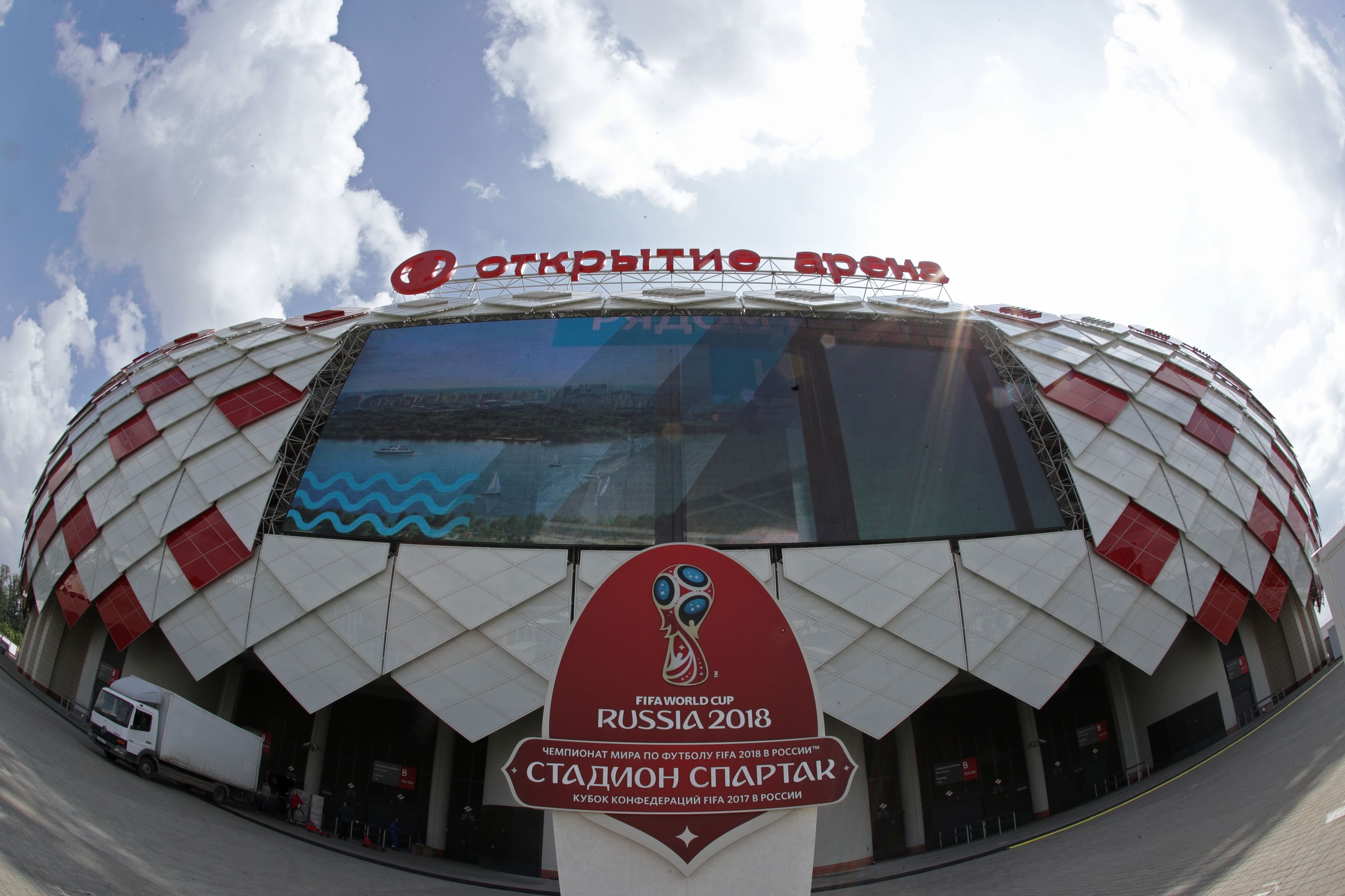 Stadioanele Campionatului Mondial de fotbal Rusia 2018 | FOTO