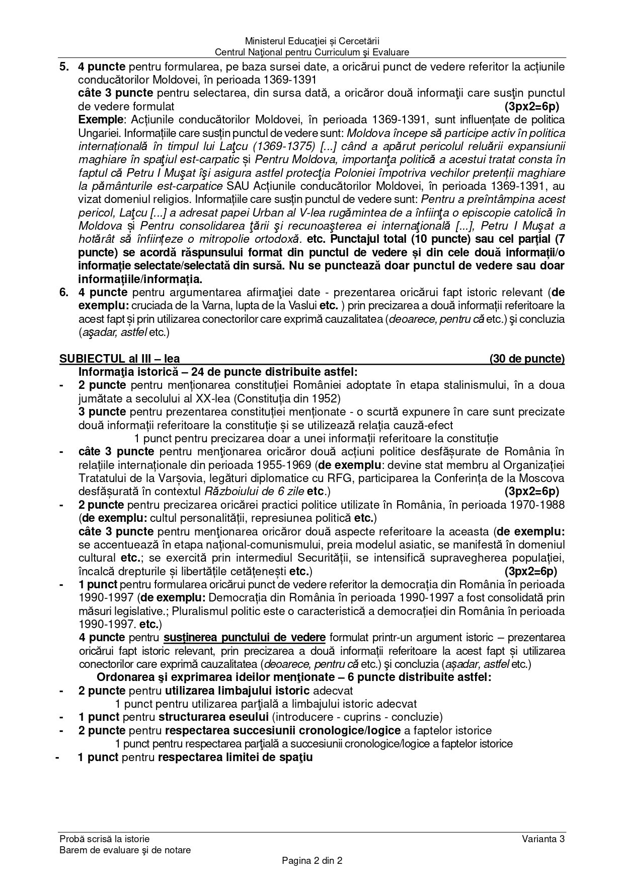 Baremul de corectare la BAC Istorie 2026