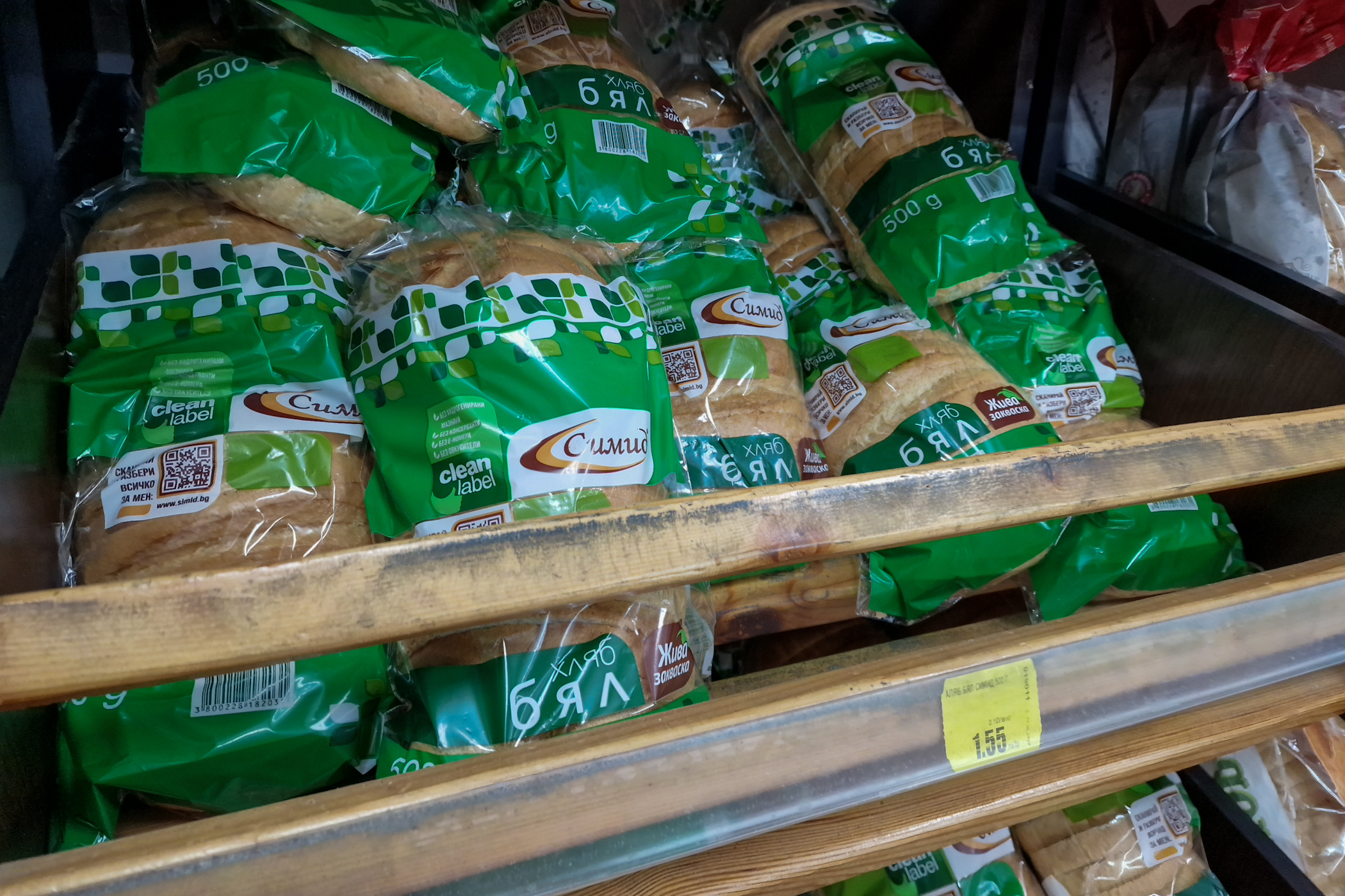 PODUL PRIETENIEI ALIMENTARE înainte de Crăciun și Revelion. Am comparat prețurile din Bulgaria cu cele din România. Mai e o afacere să mergi la vecini pentru cumpărături?