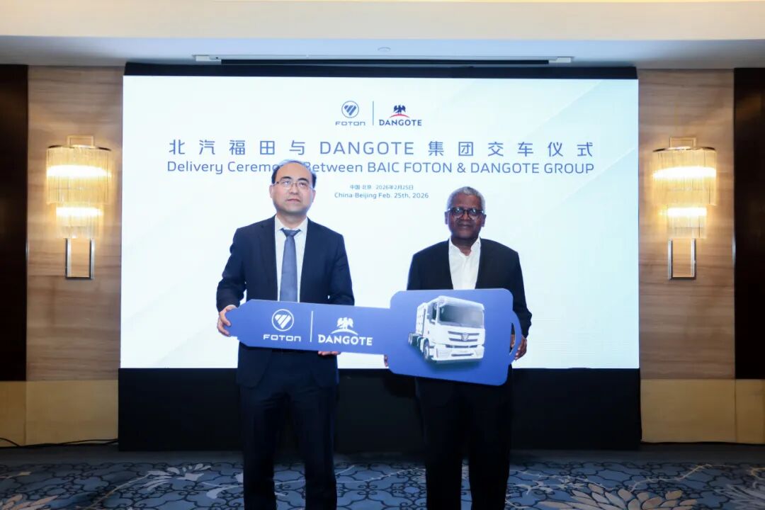 The agreement covers heavy-duty CNG trucks and trailers, after-sales maintenance, technical support, and investment in localized assembly infrastructure.