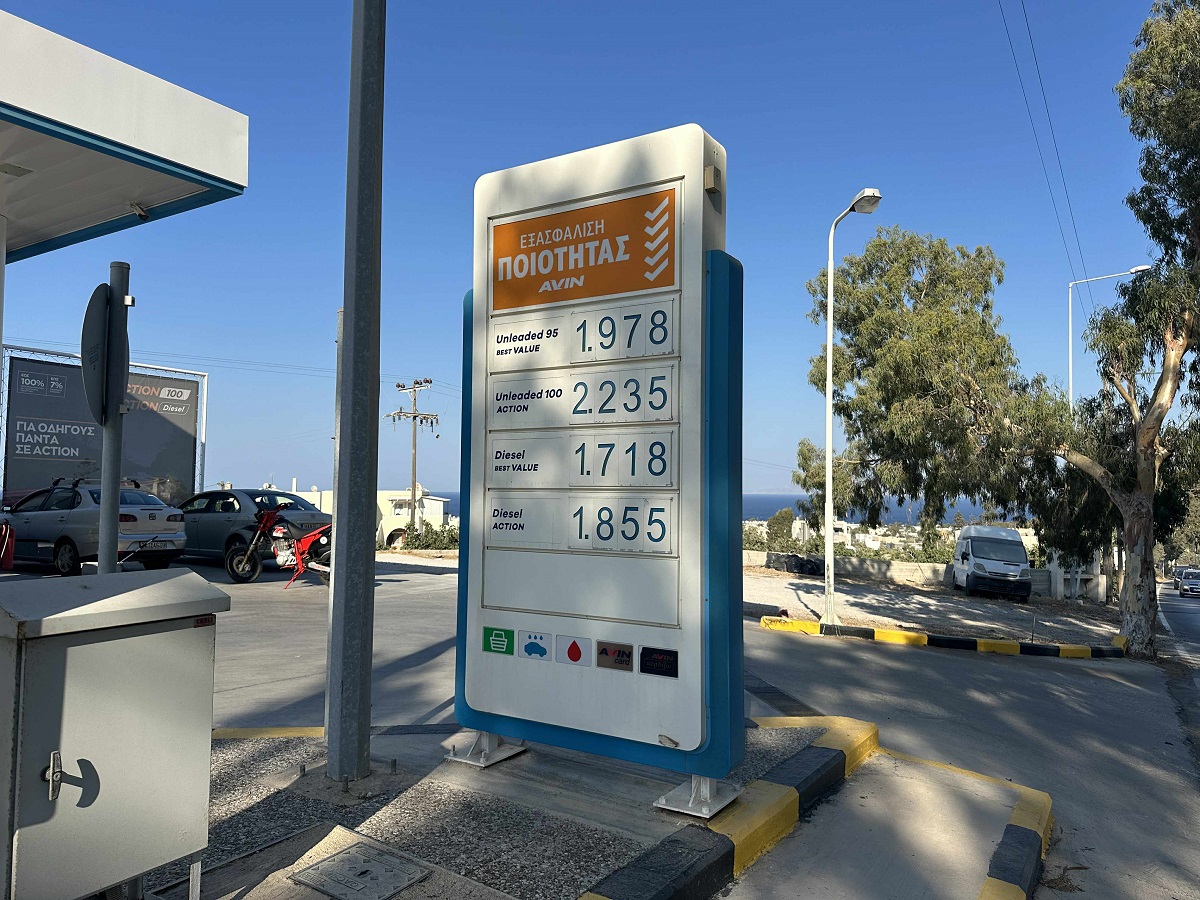 Care este diferența de preț la benzină și motorină între România și una dintre cele mai scumpe insule din Grecia? Destinația are anual aproximativ trei milioane de turiști