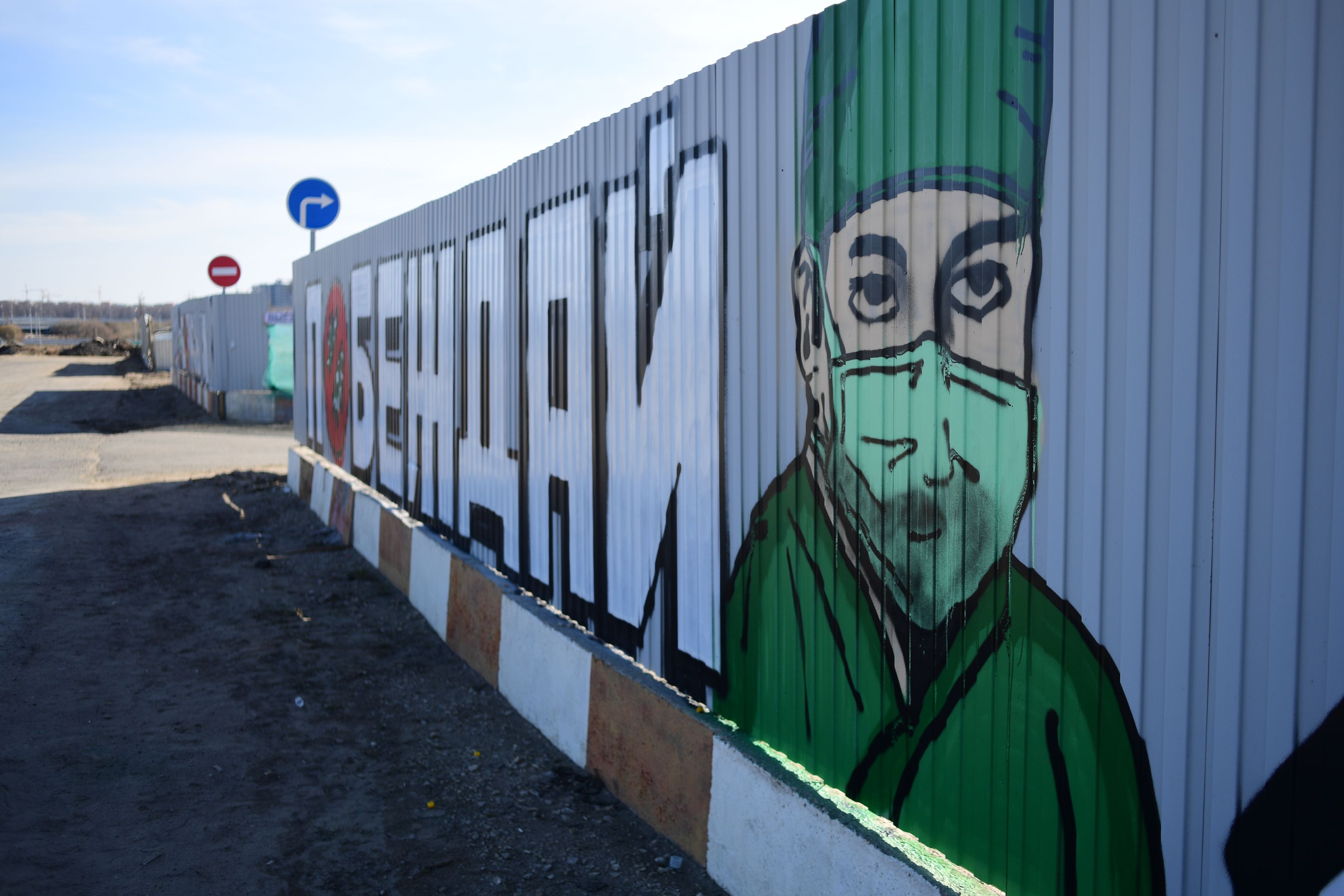 Street Art Covid. Cum i-a inspirat pandemia pe artiștii din întreaga lume