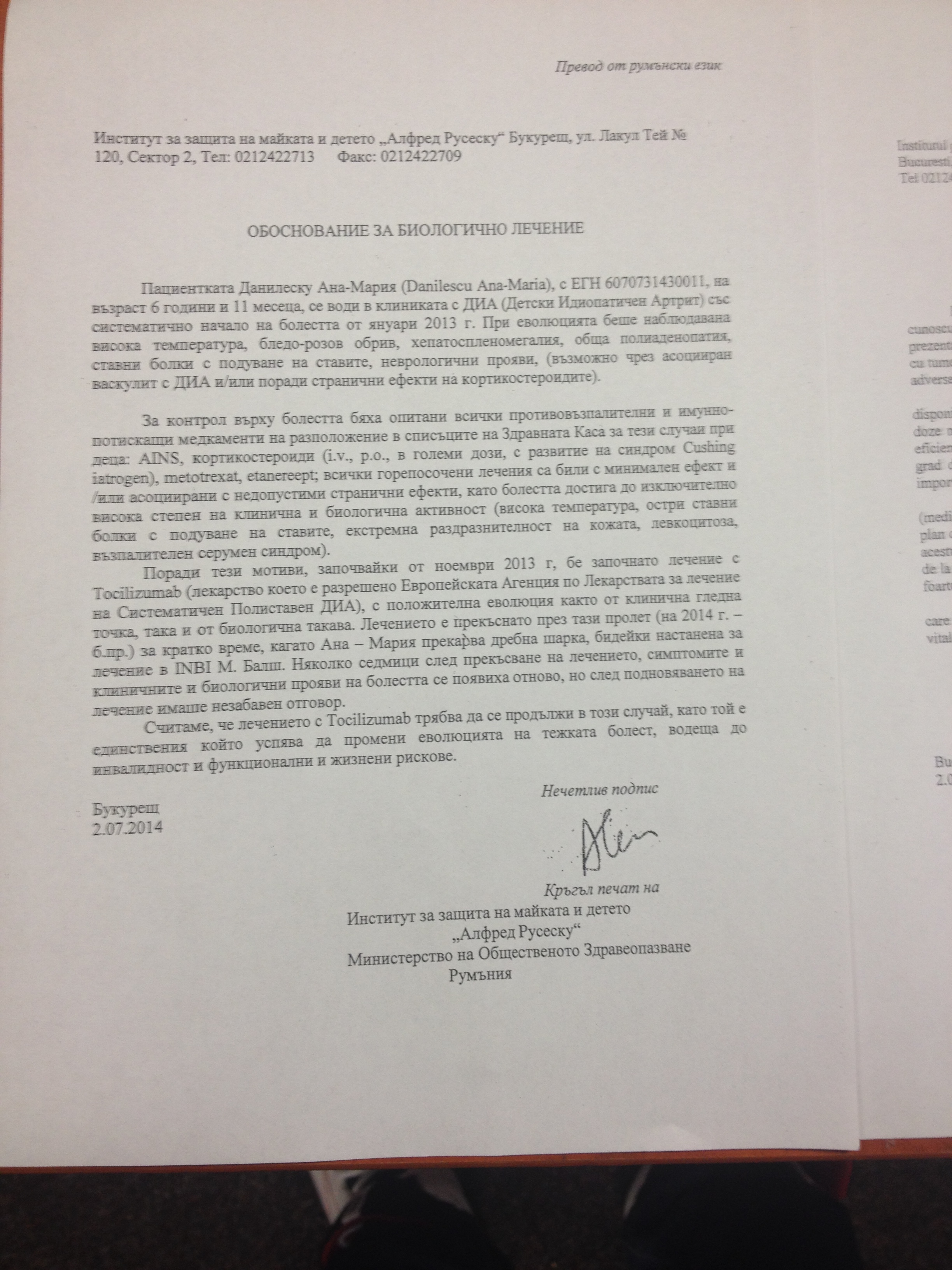 Gigi, un nou GEST umanitar: a salvat un copil! ”Credeam că totul e de faţadă!”