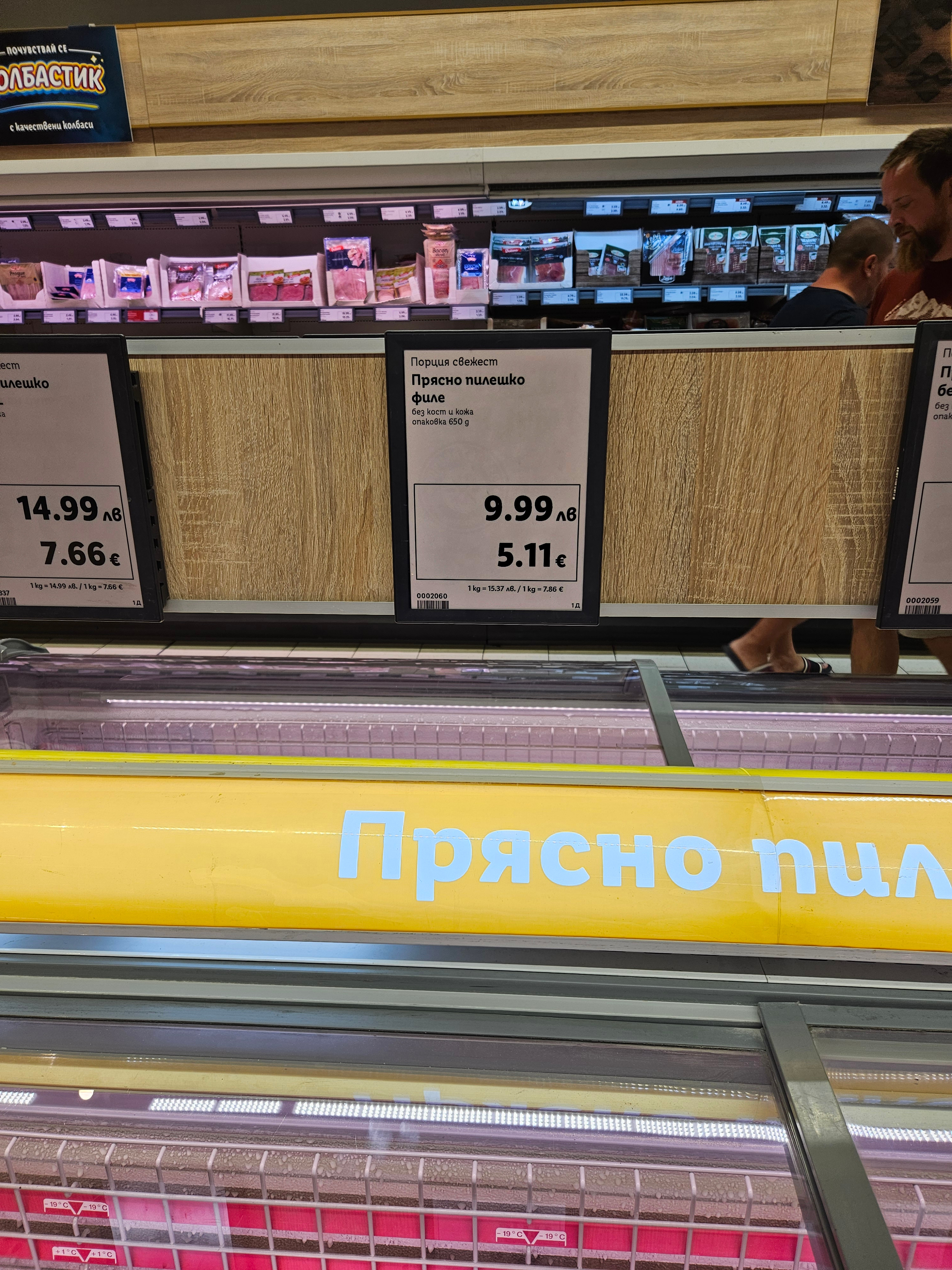 Experiment Libertatea. Cum sunt preţurile la alimente în Bulgaria faţă de România, în pieţe şi la hipermarket. Marile surprize de la raft