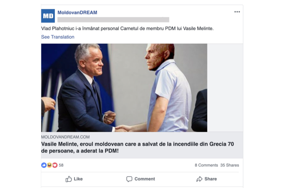 Facebook a șters sute de conturi false înainte de alegerile din Republica Moldova