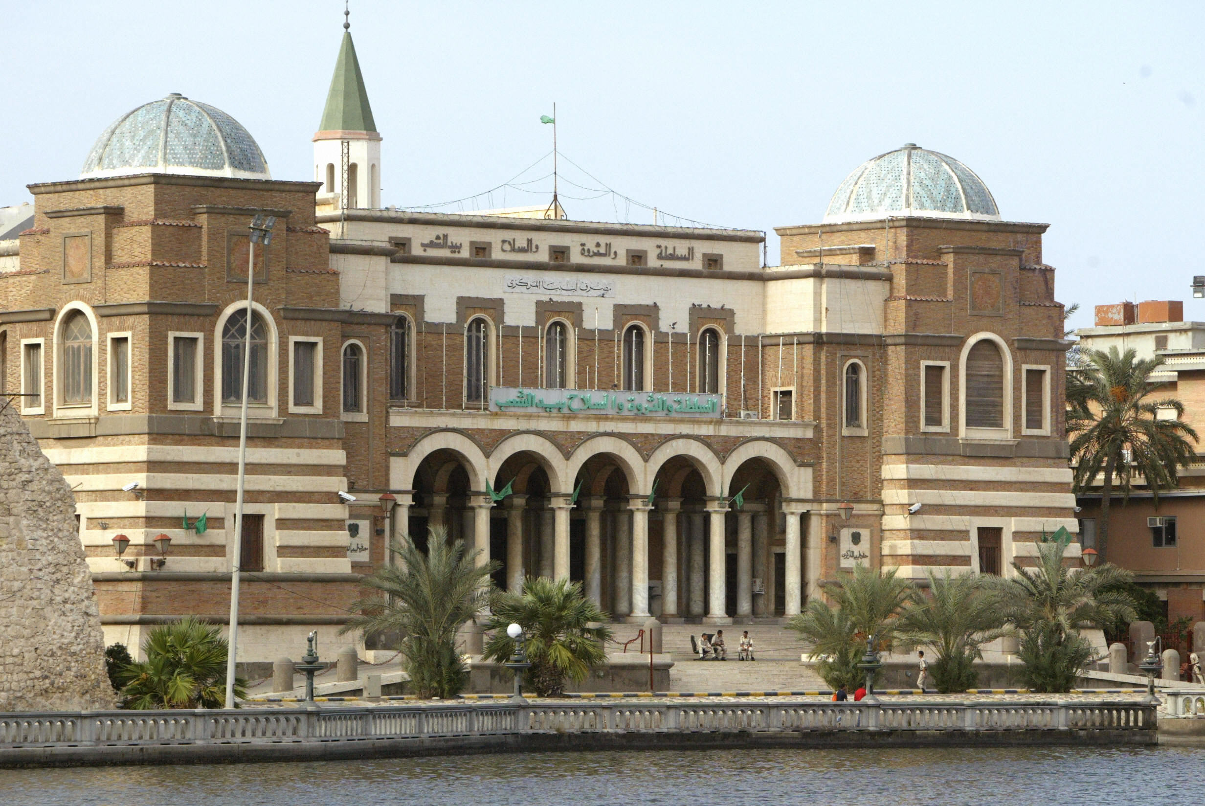 View of the headquarters of Libya's Central Bank in Tripoli 15 October 2004. [Photo by JOHN MACDOUGALL/AFP via Getty Images]