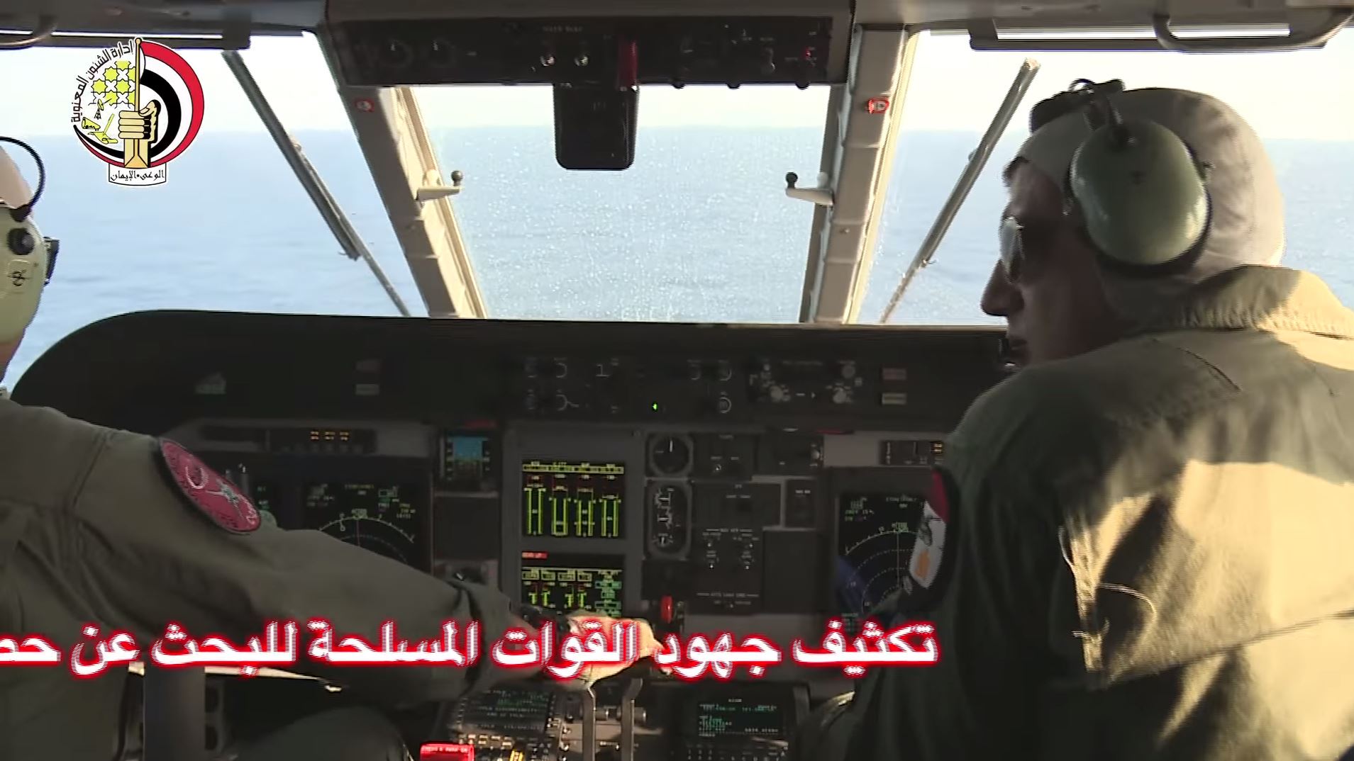 Rudele victimelor din avionul EgyptAir își plâng morții. Imaginile sunt sfâșietoare | FOTO & VIDEO