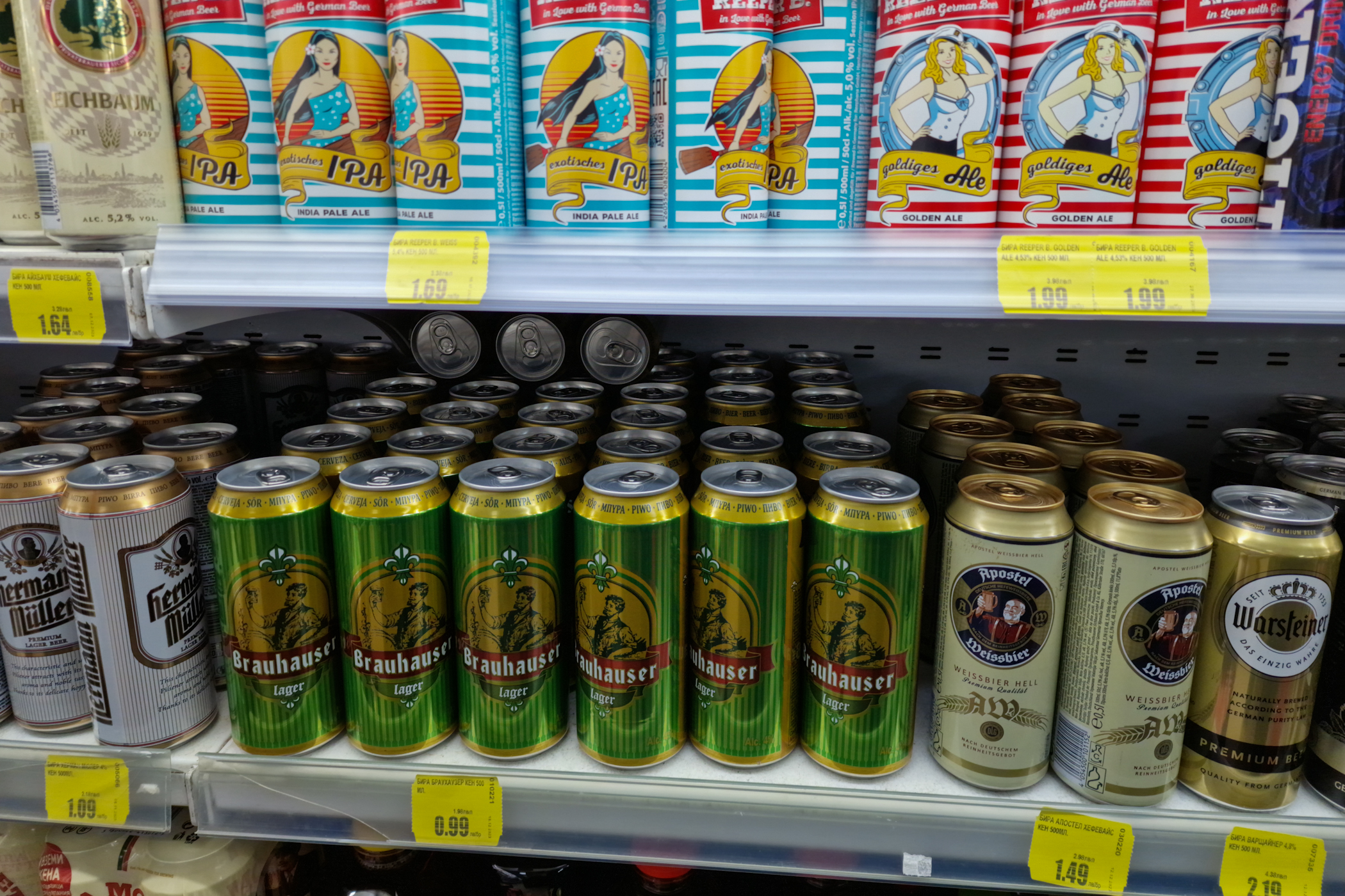 PODUL PRIETENIEI ALIMENTARE înainte de Crăciun și Revelion. Am comparat prețurile din Bulgaria cu cele din România. Mai e o afacere să mergi la vecini pentru cumpărături?