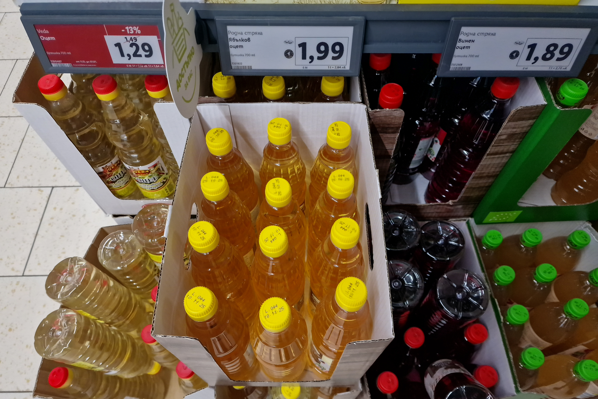 PODUL PRIETENIEI ALIMENTARE înainte de Crăciun și Revelion. Am comparat prețurile din Bulgaria cu cele din România. Mai e o afacere să mergi la vecini pentru cumpărături?