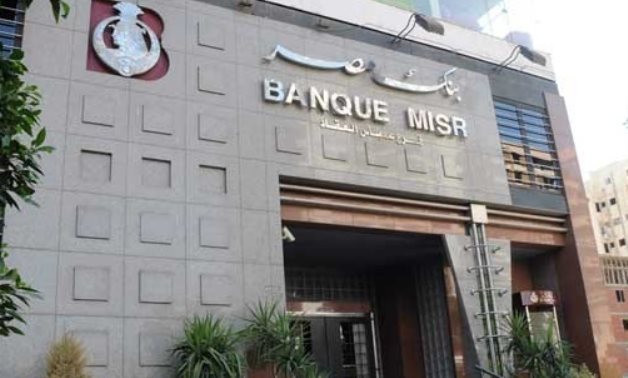 US sanctions on UAE branch of Banque Misr have no impact in Egypt