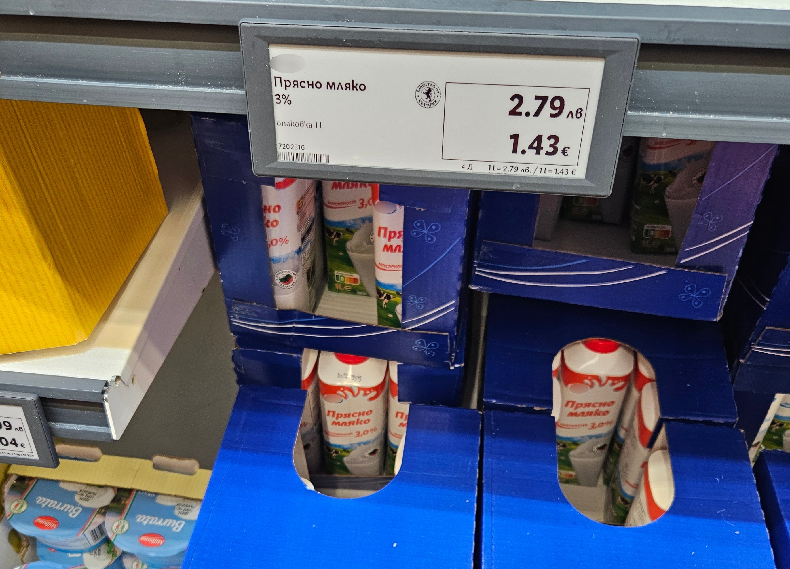 Experiment Libertatea. Cum sunt preţurile la alimente în Bulgaria faţă de România, în pieţe şi la hipermarket. Marile surprize de la raft