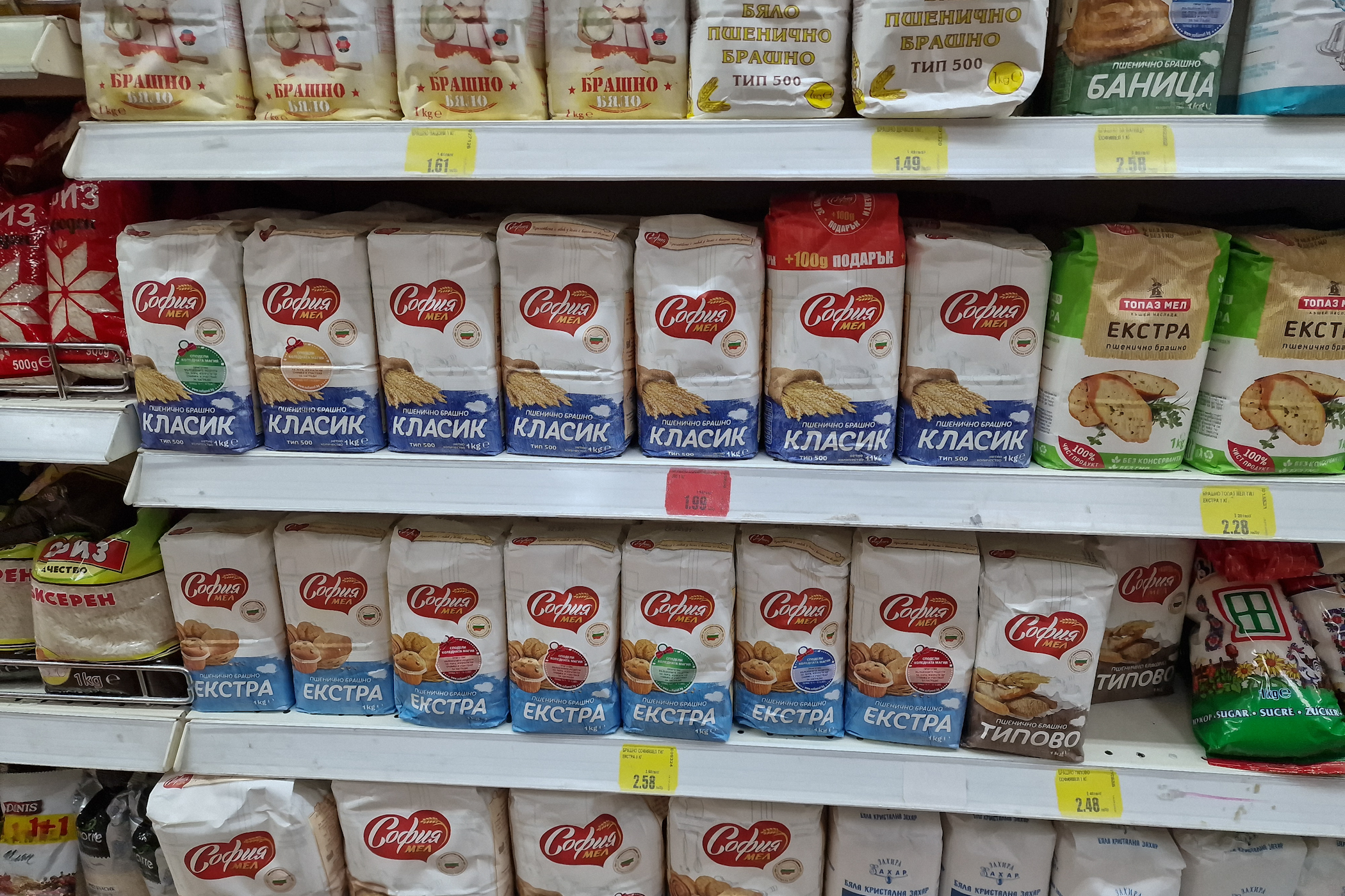 PODUL PRIETENIEI ALIMENTARE înainte de Crăciun și Revelion. Am comparat prețurile din Bulgaria cu cele din România. Mai e o afacere să mergi la vecini pentru cumpărături?