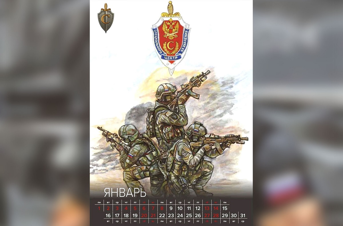 „Bicepșii lui Putin” pe un calendar 2024 provocator, vândut în Rusia de veteranii FSB. Imagini cu soldații ruși care atacă clădirea Capitoliului, din Washington