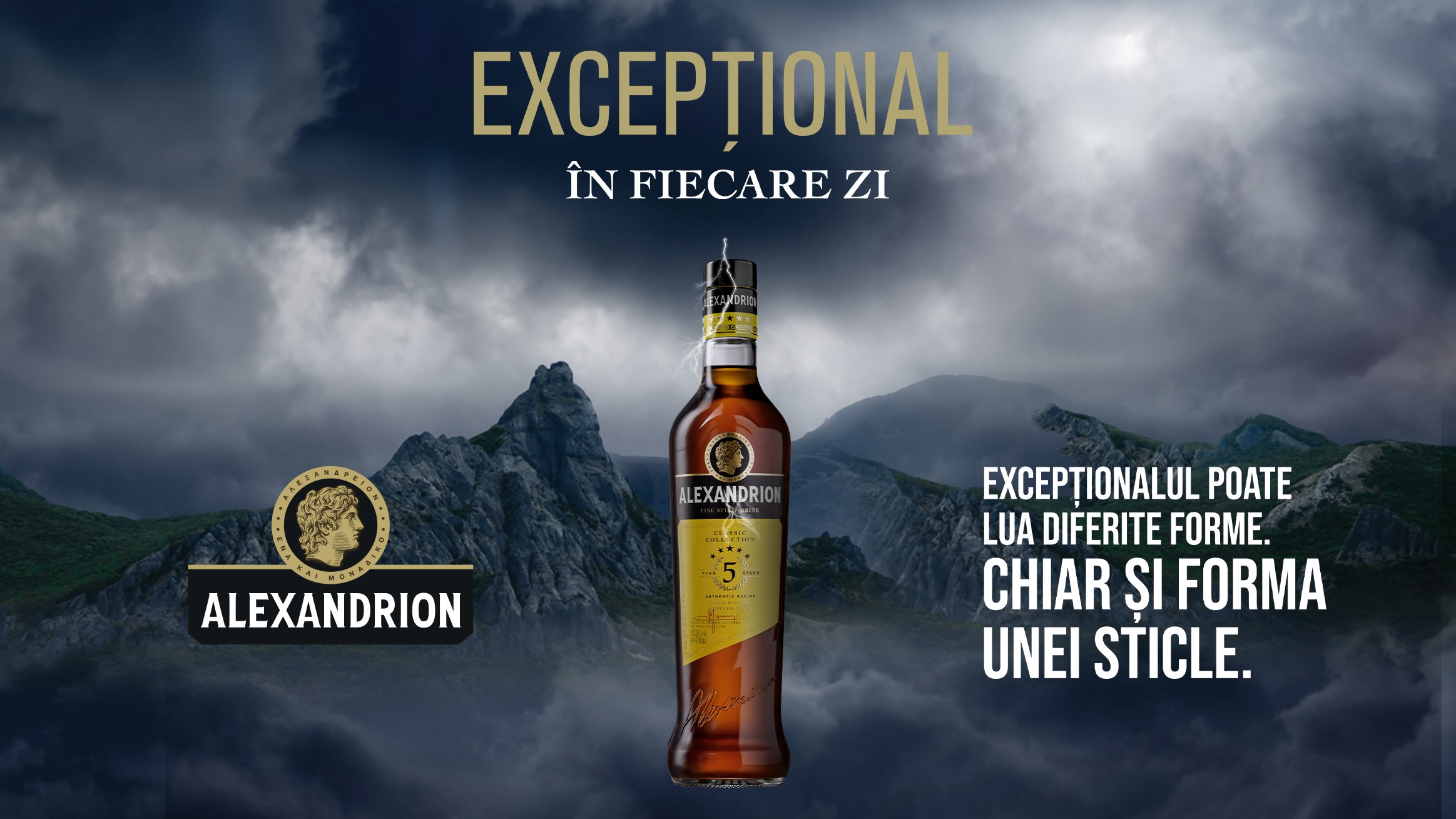 Alexandrion Group dezvăluie noua identitate vizuală a gamei Alexandrion, care susţine strategia de poziţionare a brandului într-o categorie superioară