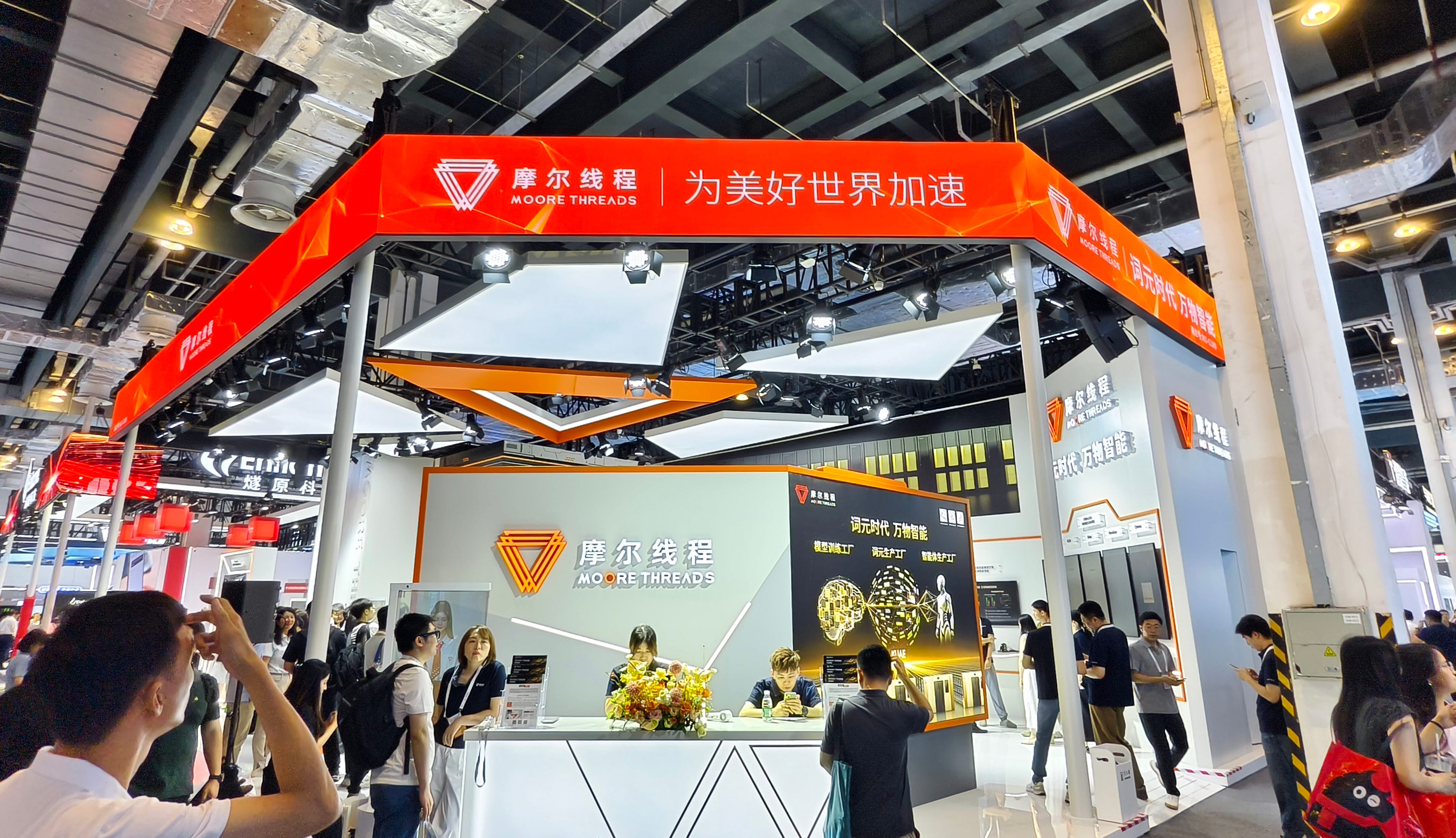 China's Nvidia challenger crashed 20% in a reality check for an AI