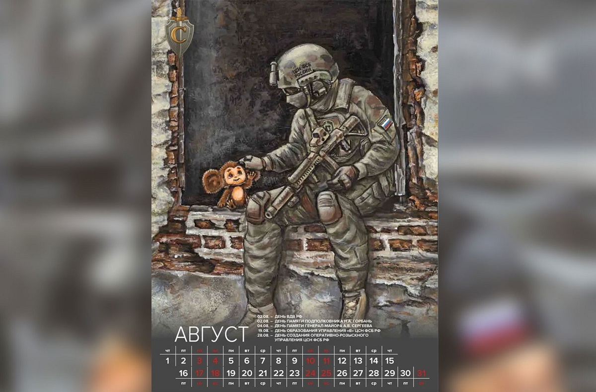 „Bicepșii lui Putin” pe un calendar 2024 provocator, vândut în Rusia de veteranii FSB. Imagini cu soldații ruși care atacă clădirea Capitoliului, din Washington