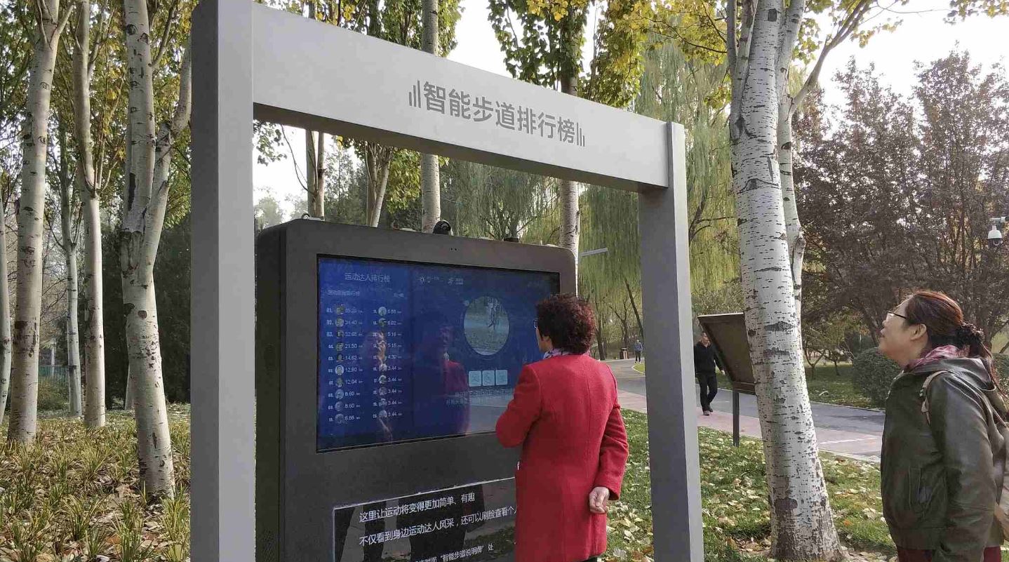 Primul parc tematic de inteligenţă artificială din China a fost deschis. Cum arată parcul viitorului din Beijing / FOTO&VIDEO