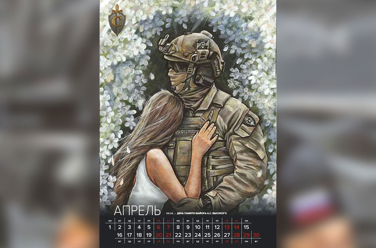 „Bicepșii lui Putin” pe un calendar 2024 provocator, vândut în Rusia de veteranii FSB. Imagini cu soldații ruși care atacă clădirea Capitoliului, din Washington