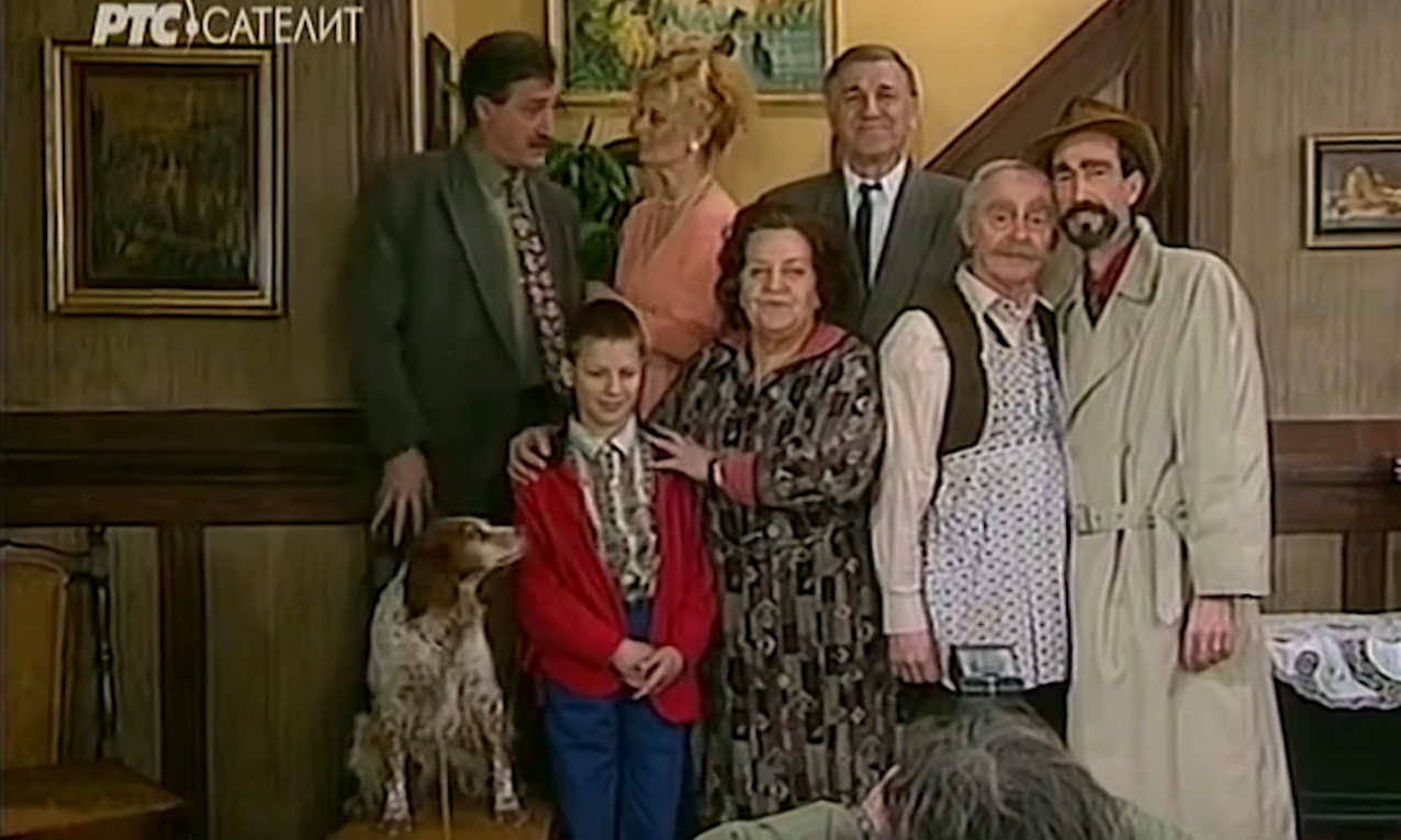 Срећни људи